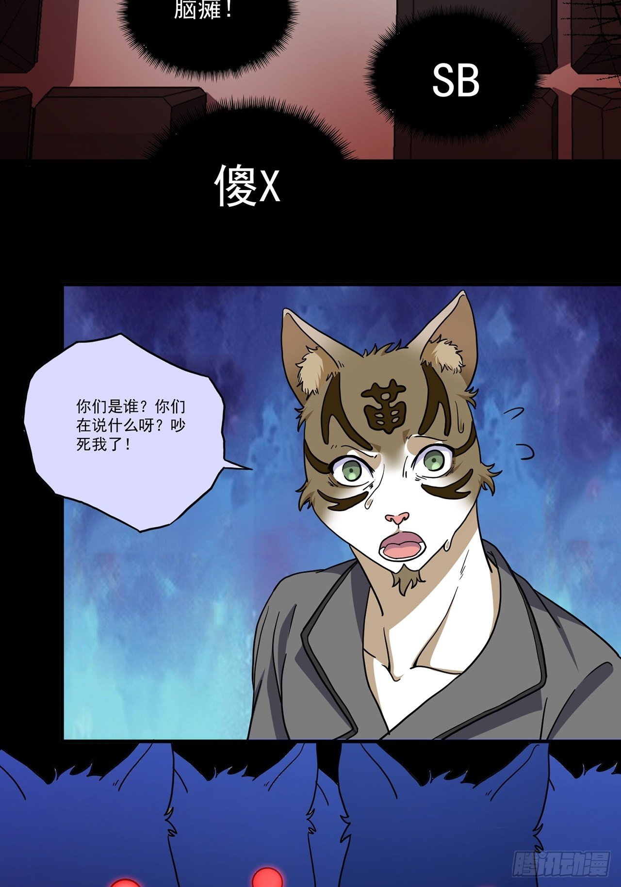 第22话天谴（中）55
