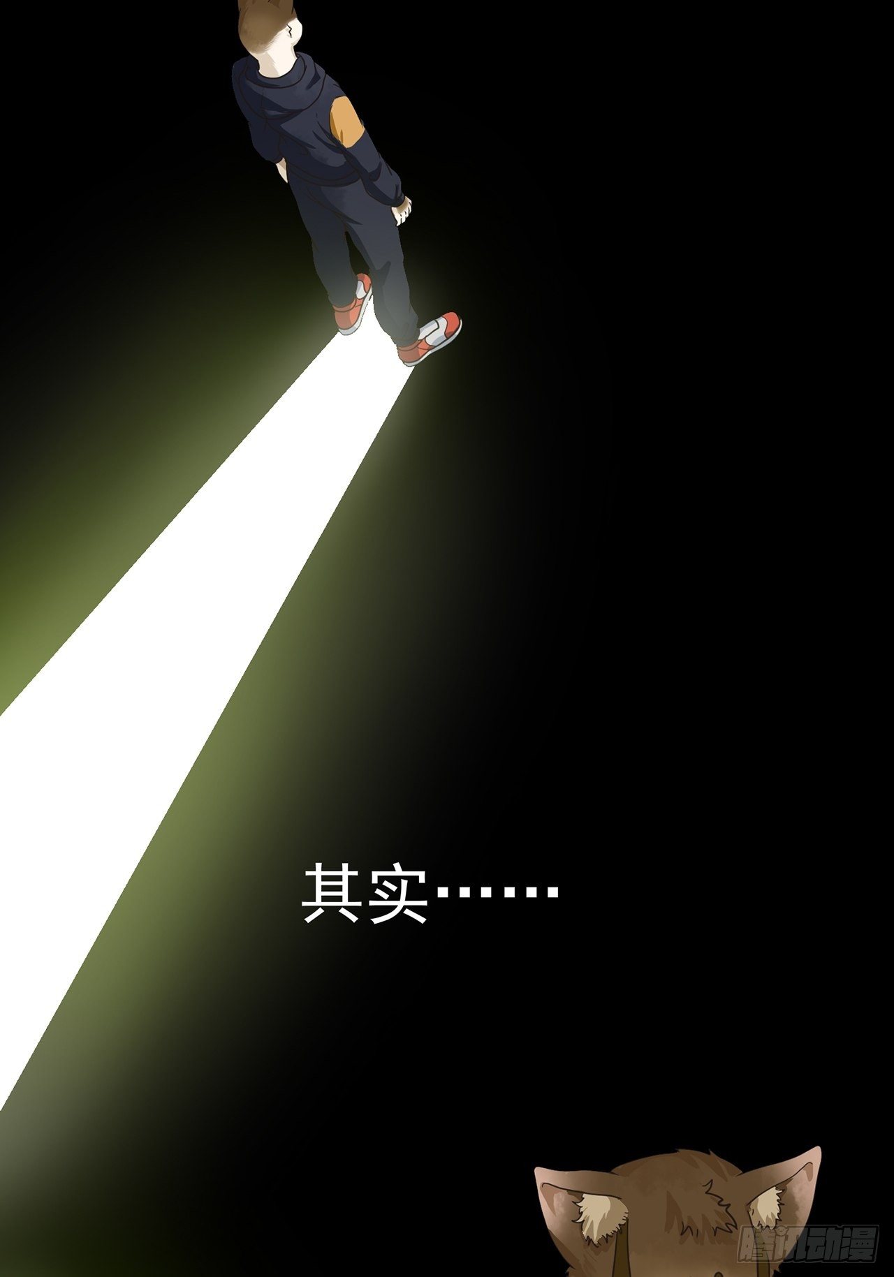 第14话 最后一个人类（下）40