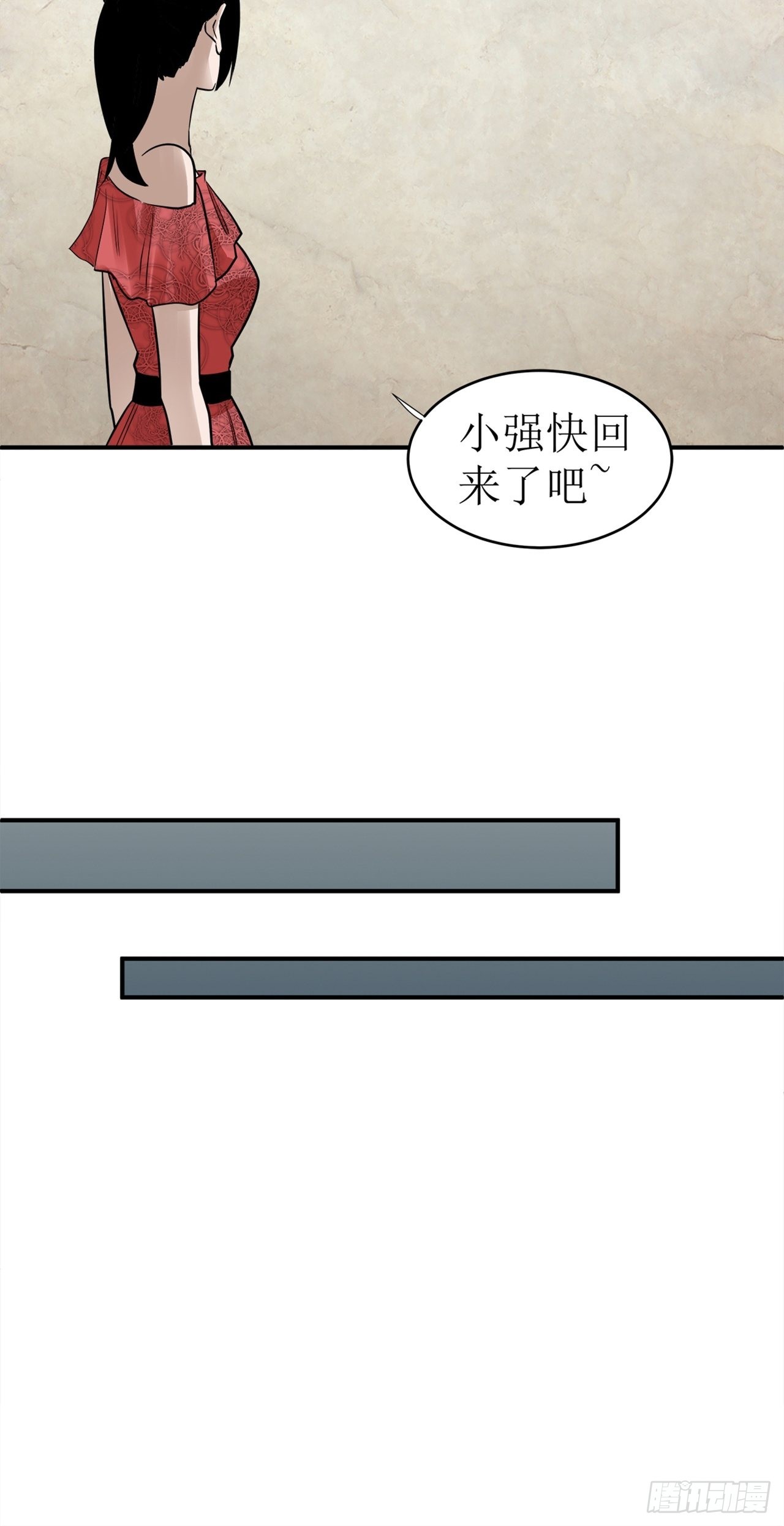 第38话模范丈夫（中）8