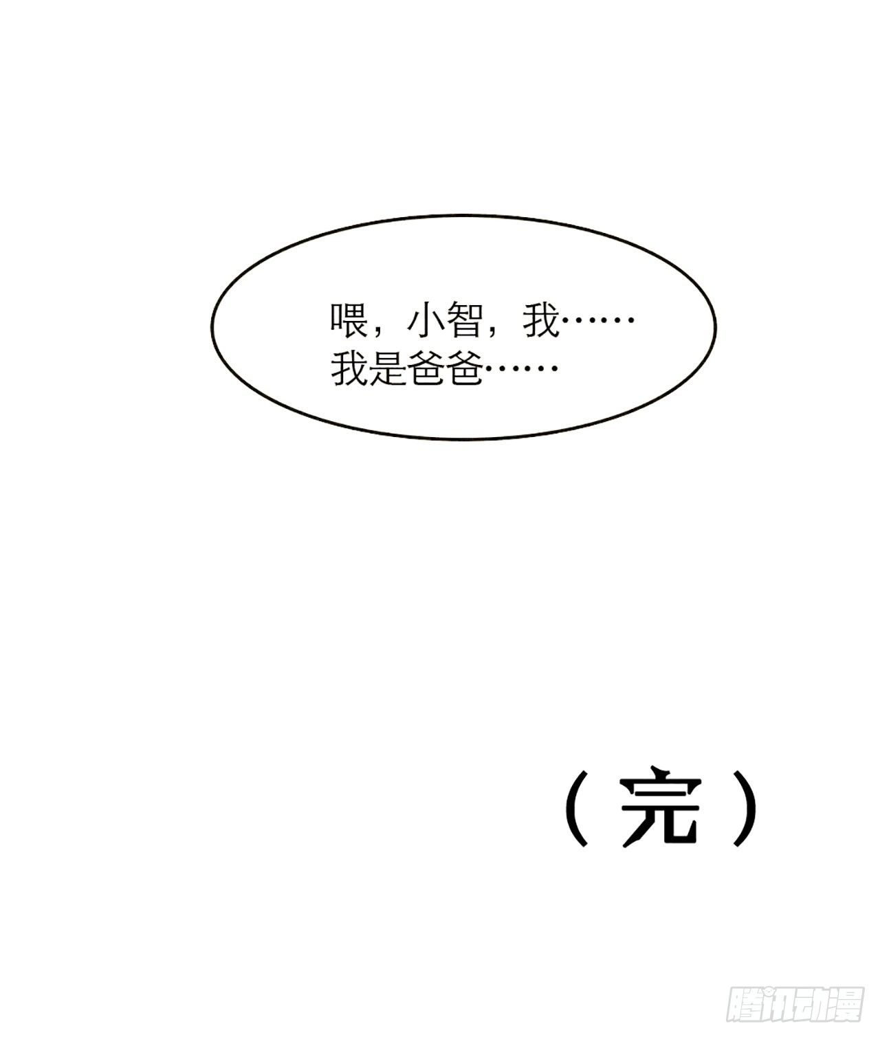 第19话 会画梅花的猫（下）66
