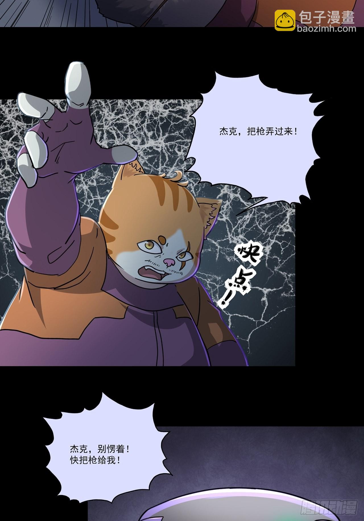 第48话 返航的那一天（下）6