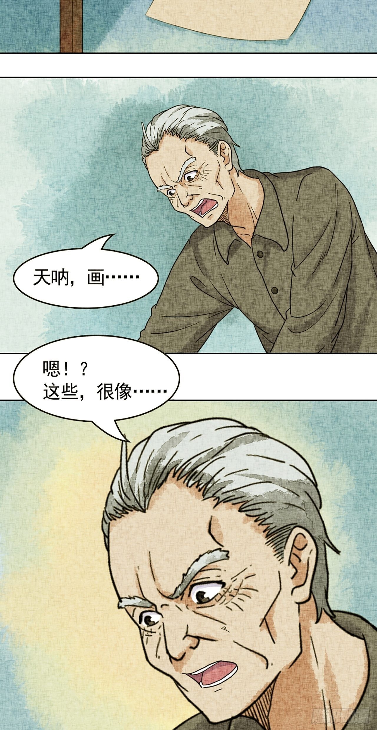 第17话 会画梅花的的猫（上）46