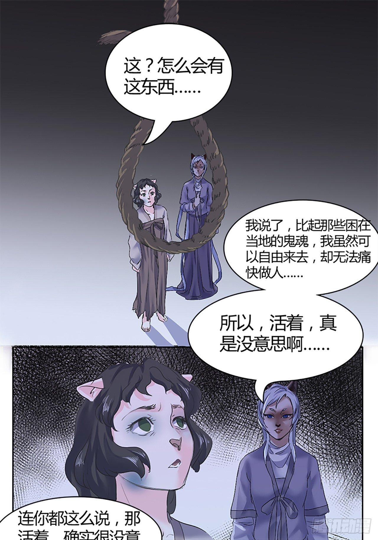 第1话  替身50