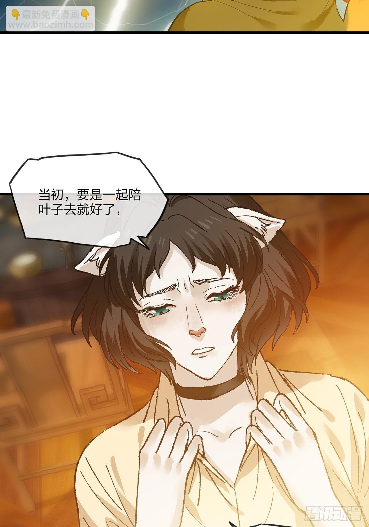 第32话聚会43
