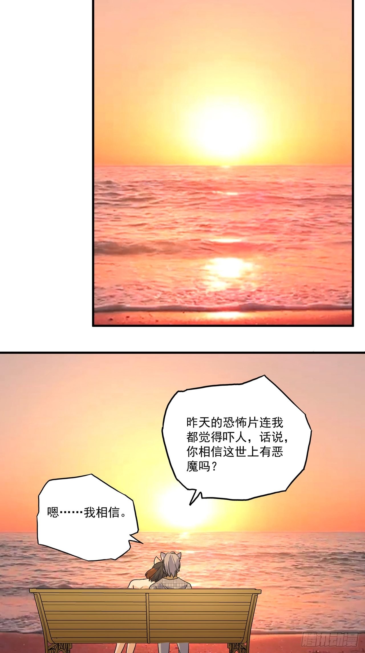 第41话最后的价值（下）31