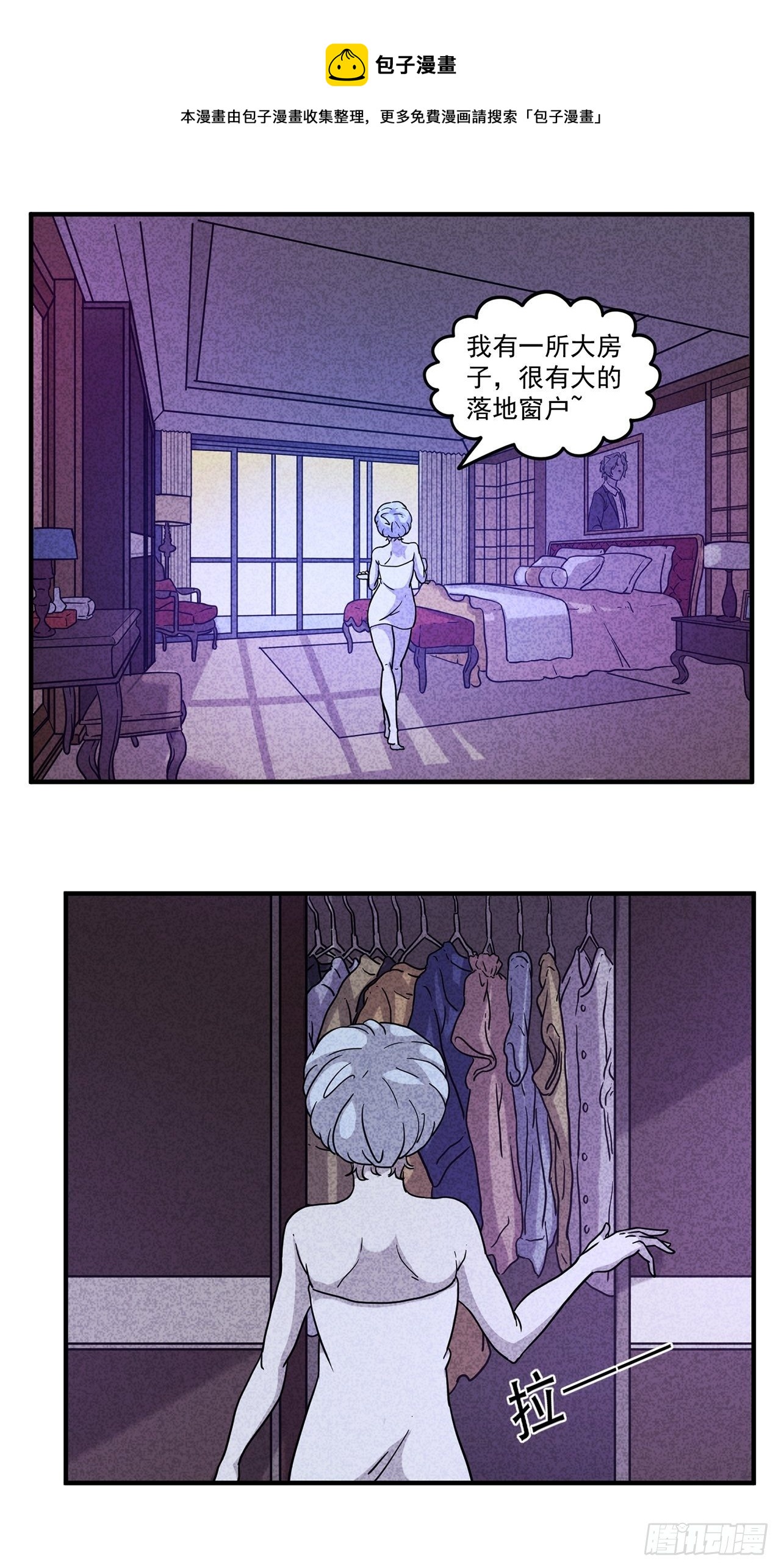 第24话爱的公寓（上）60