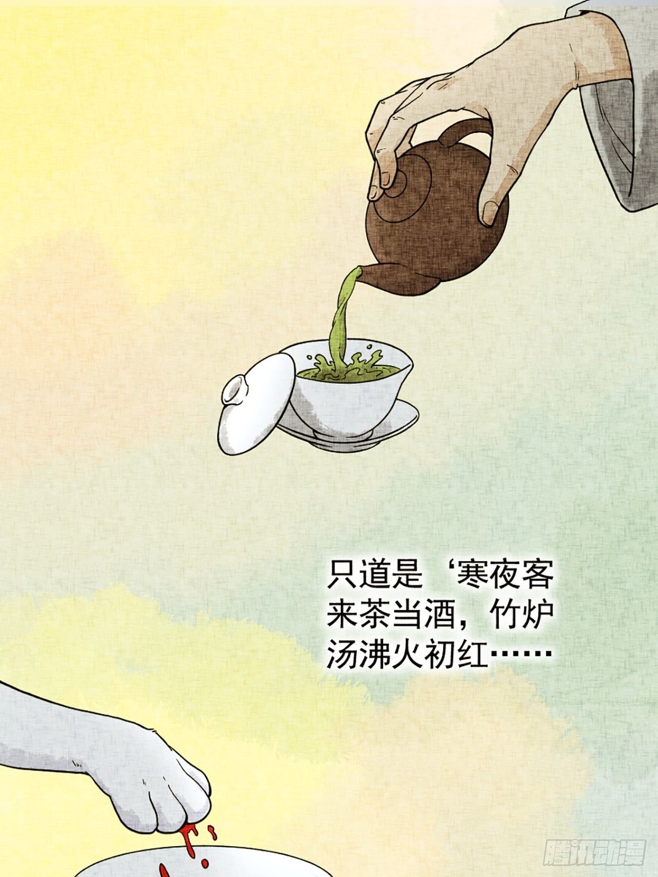 第17话 会画梅花的的猫（上）1