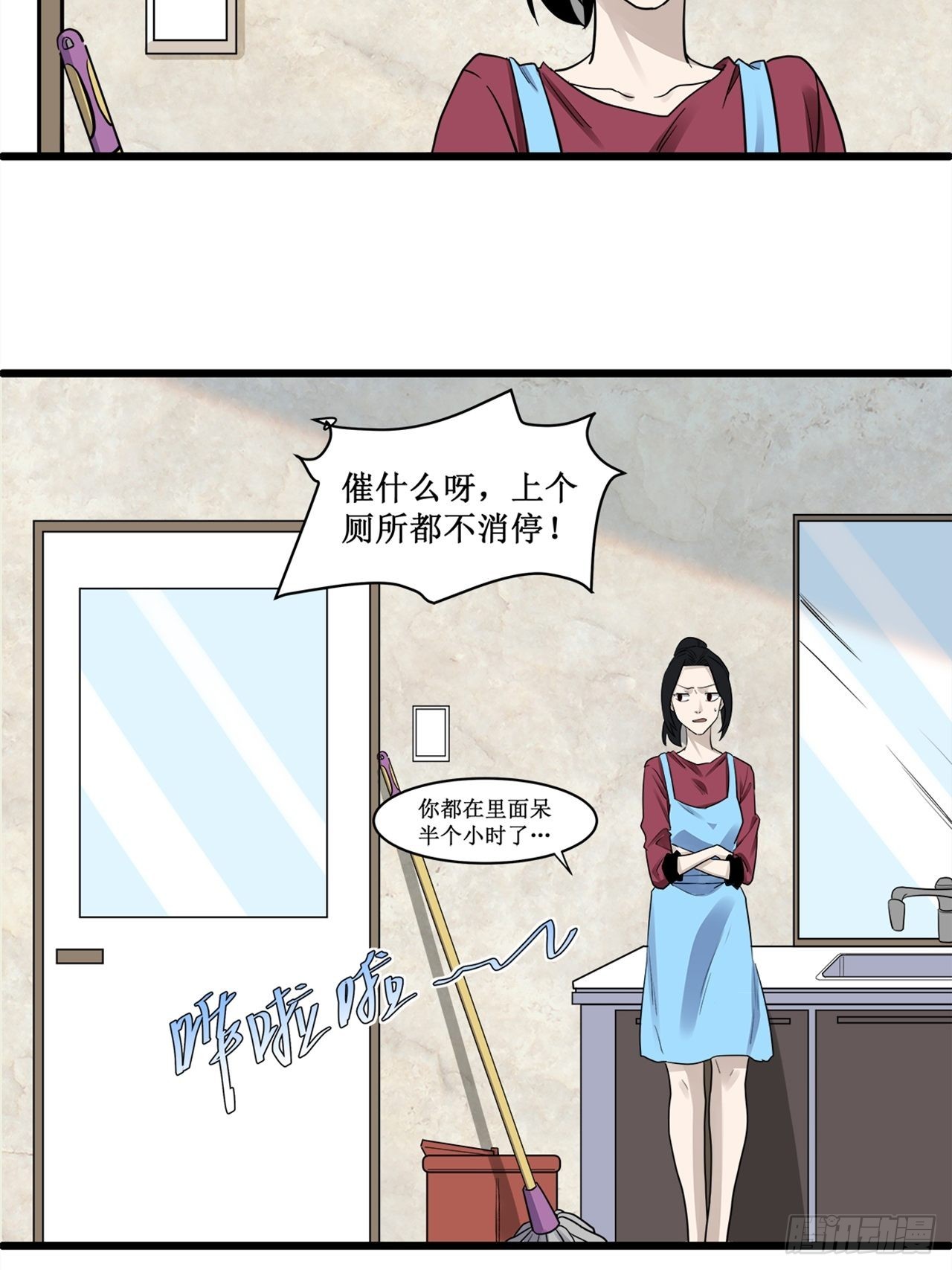 第37话模范丈夫（上）62