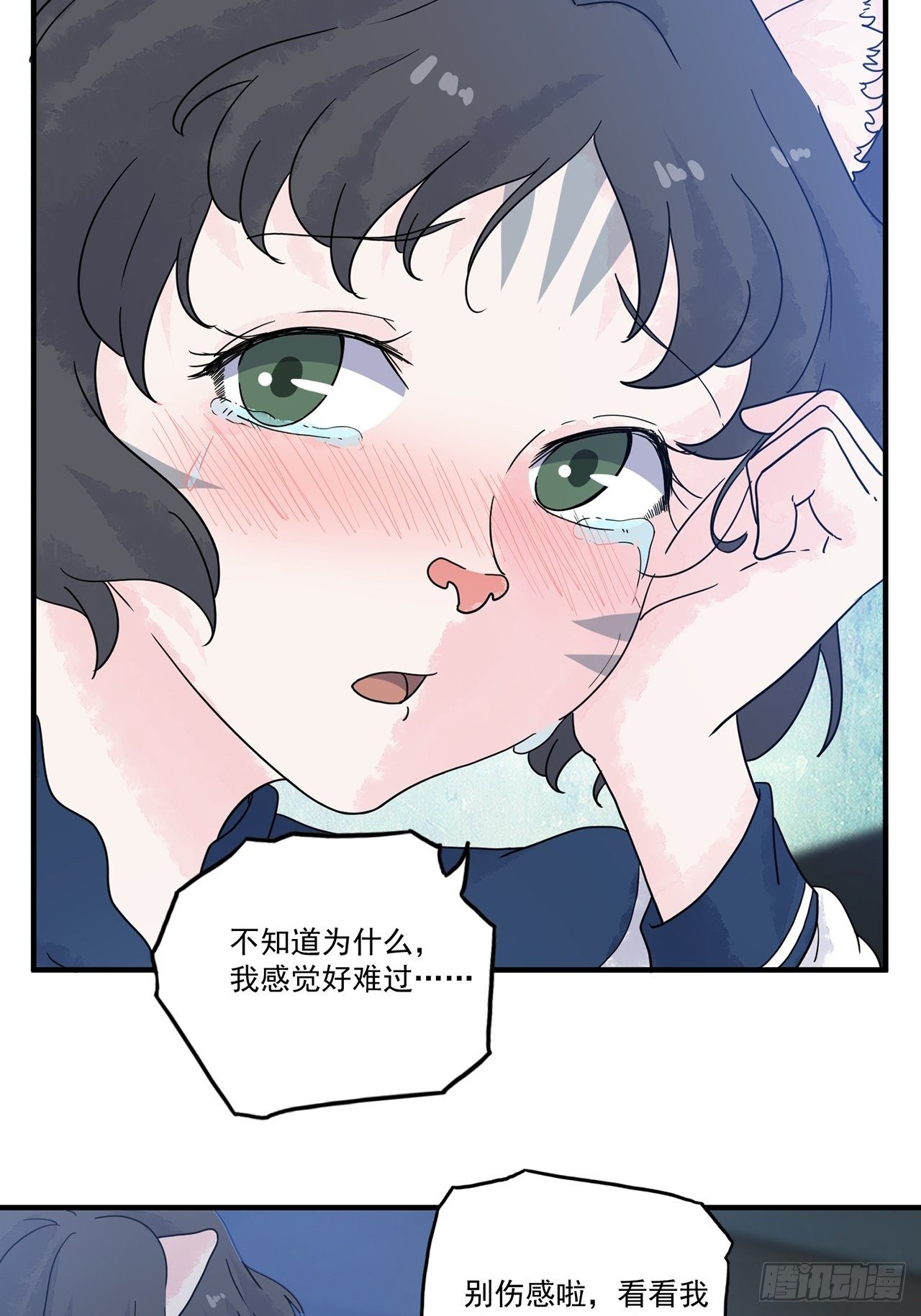 第16话 许愿树（下）46