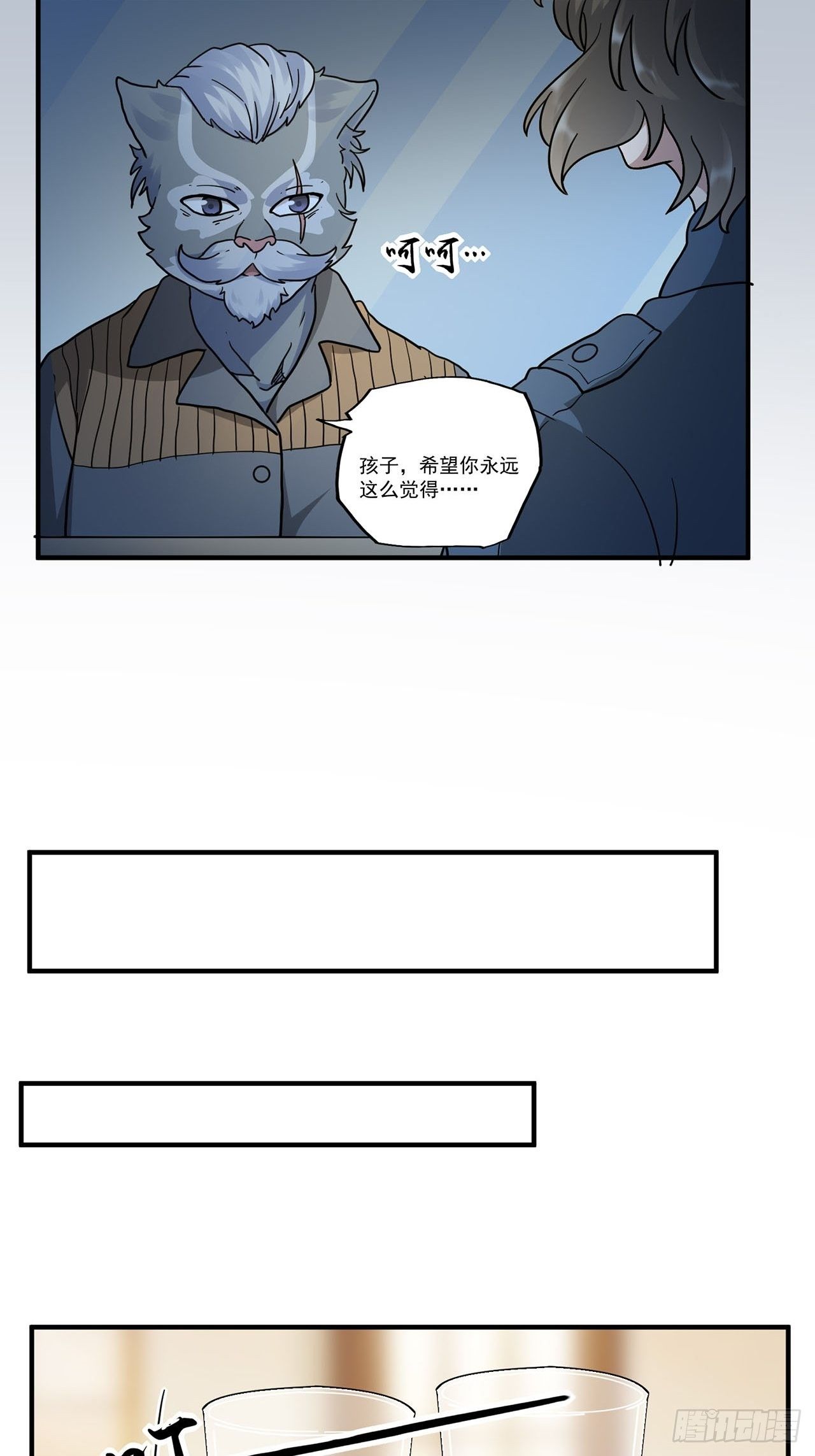 第4话 心检者（下）21