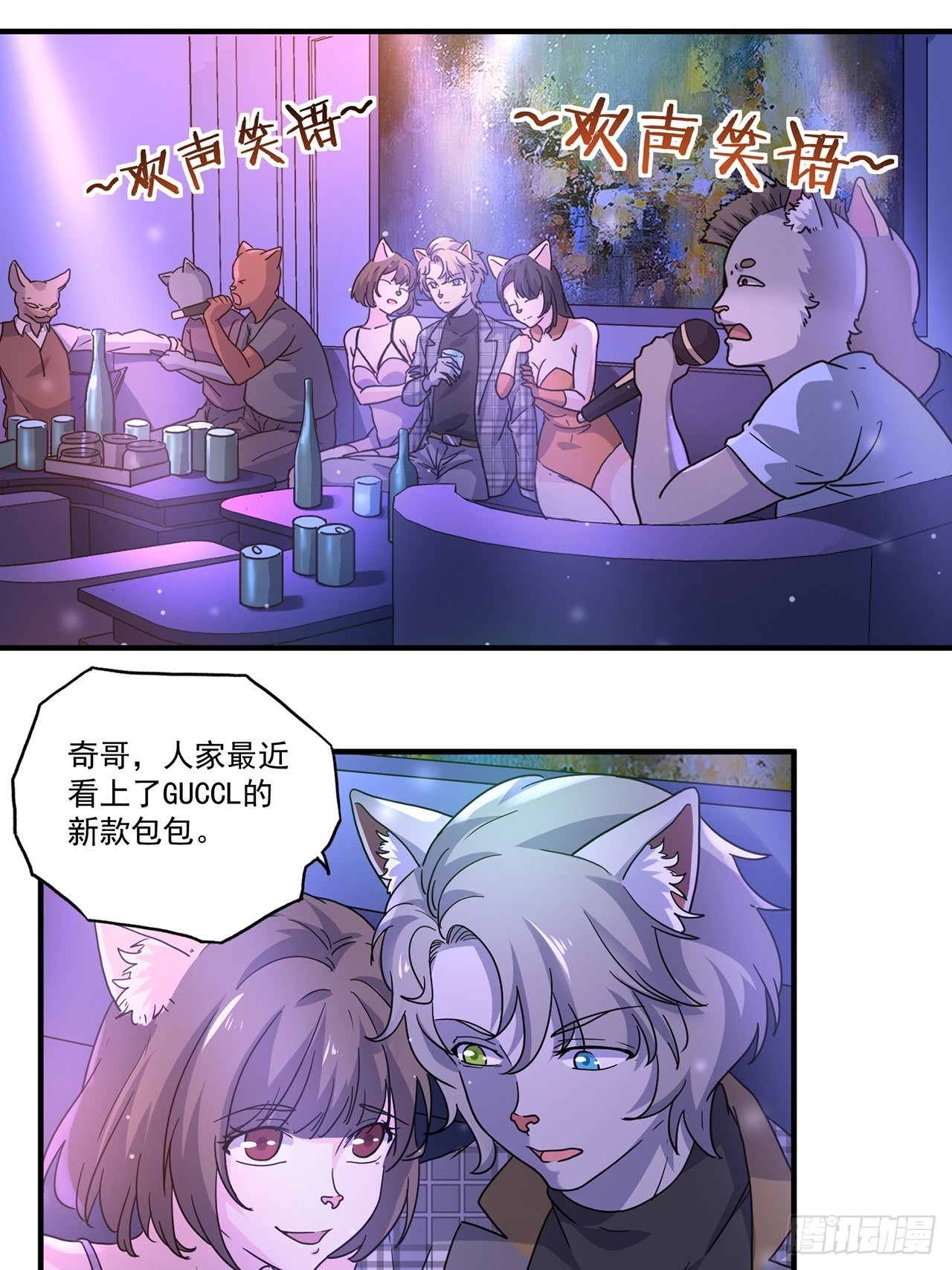 第40话最后的价值（上）1