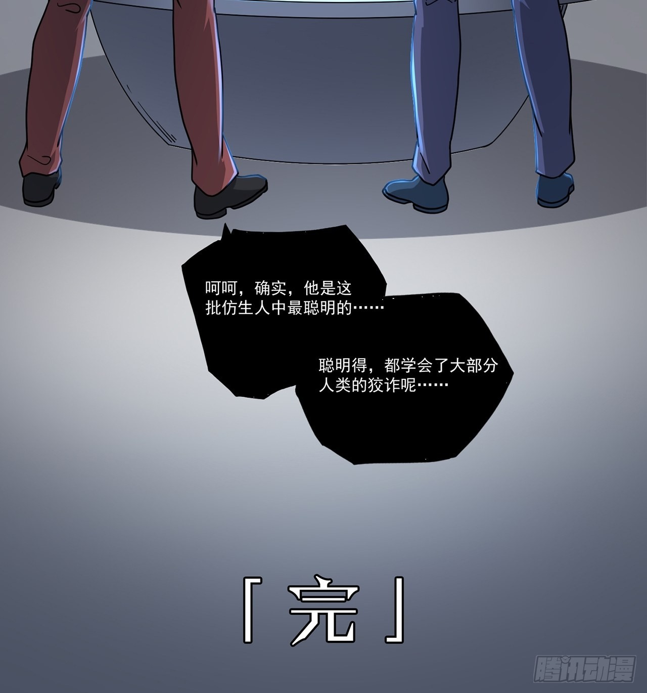 第48话 返航的那一天（下）55