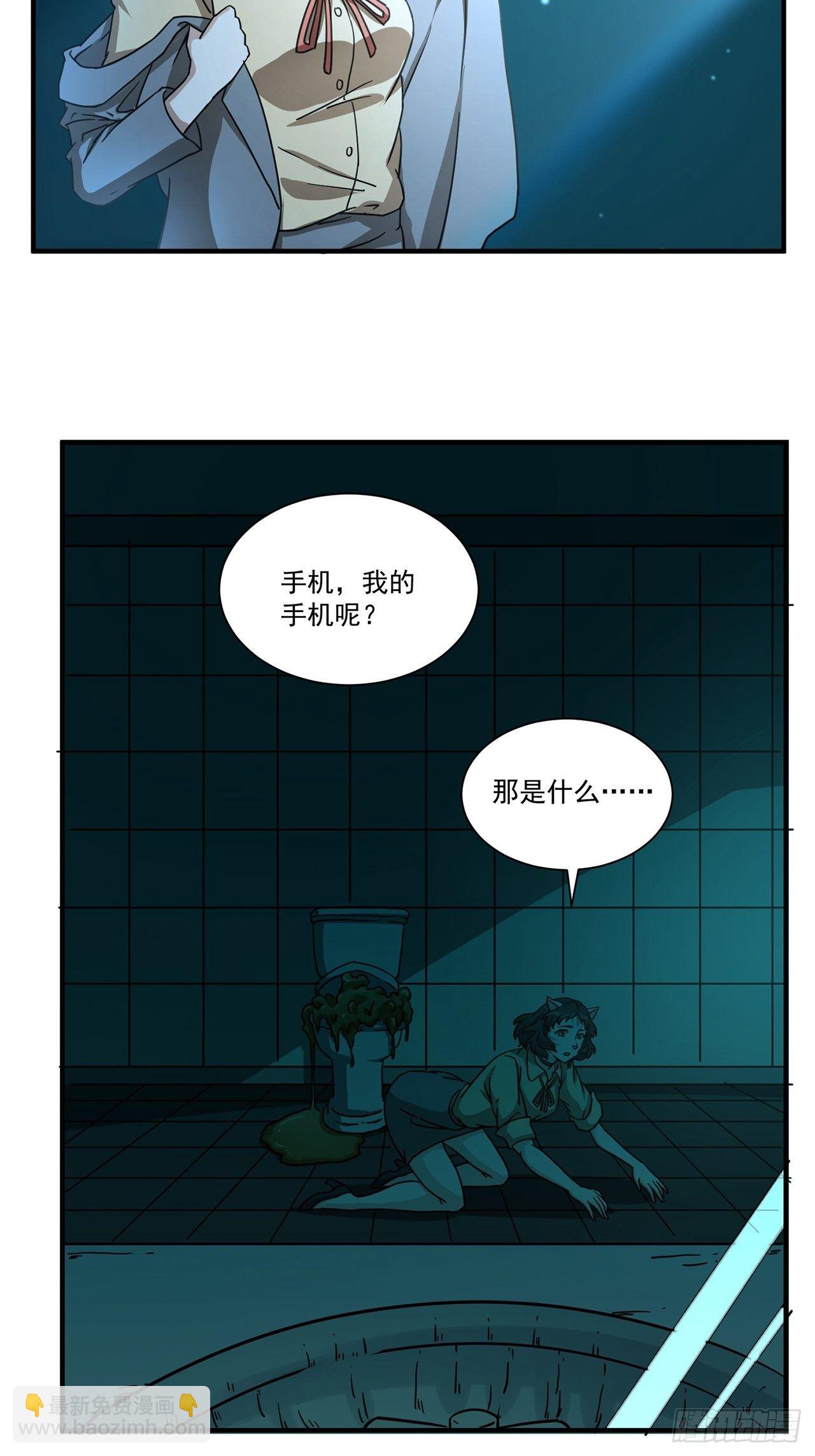 第20话 醒来27