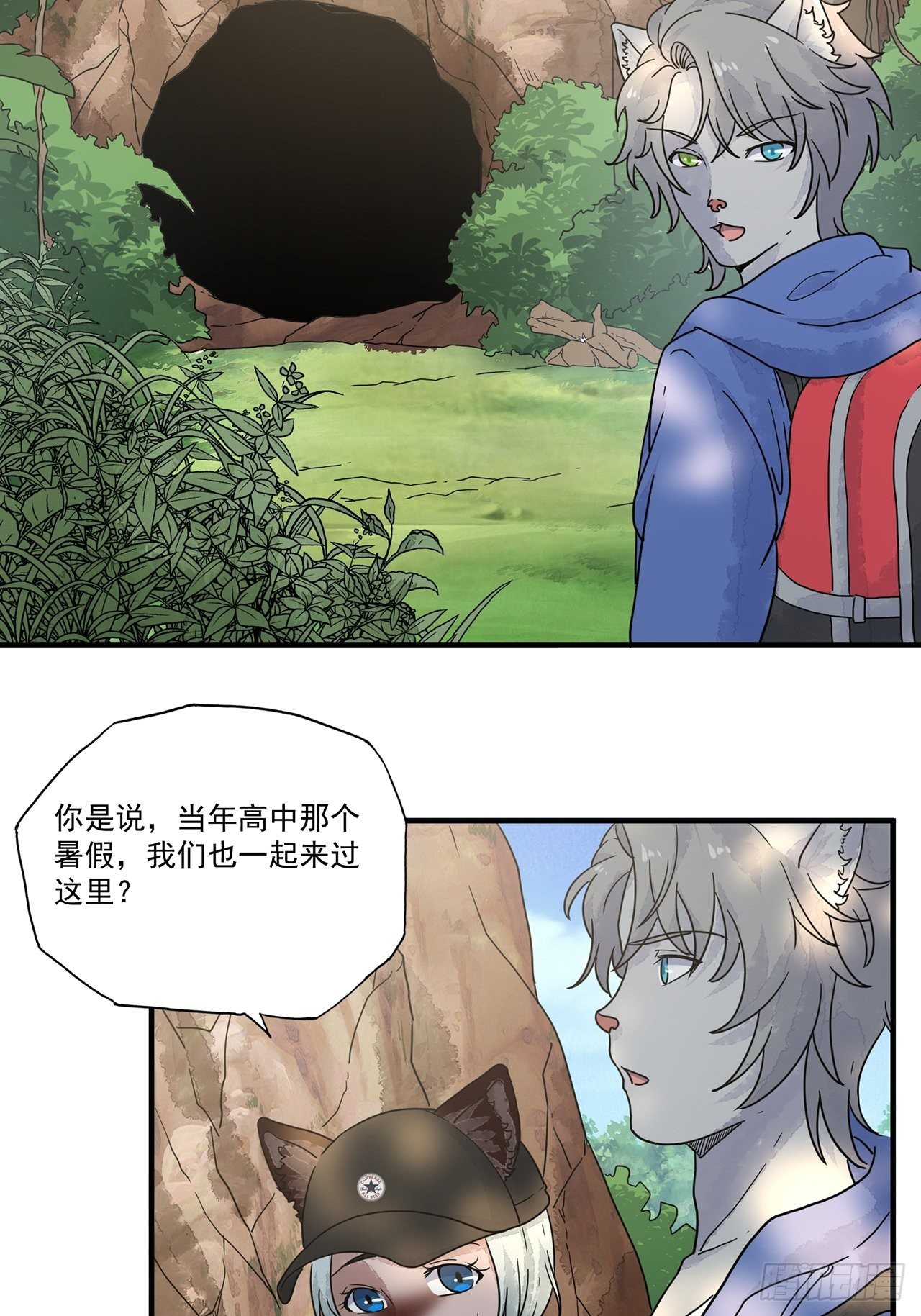 第16话 许愿树（下）17