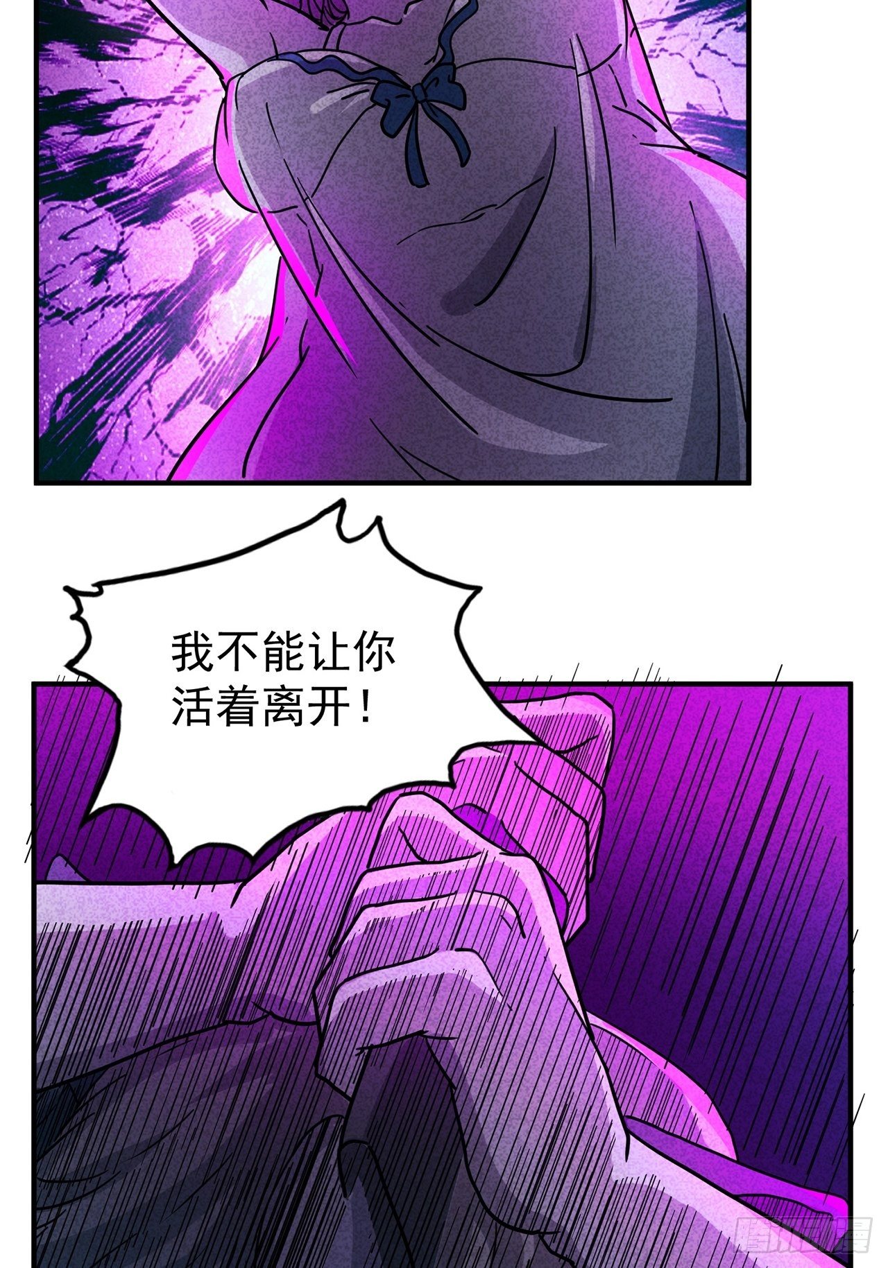 第25话爱的公寓（中）17