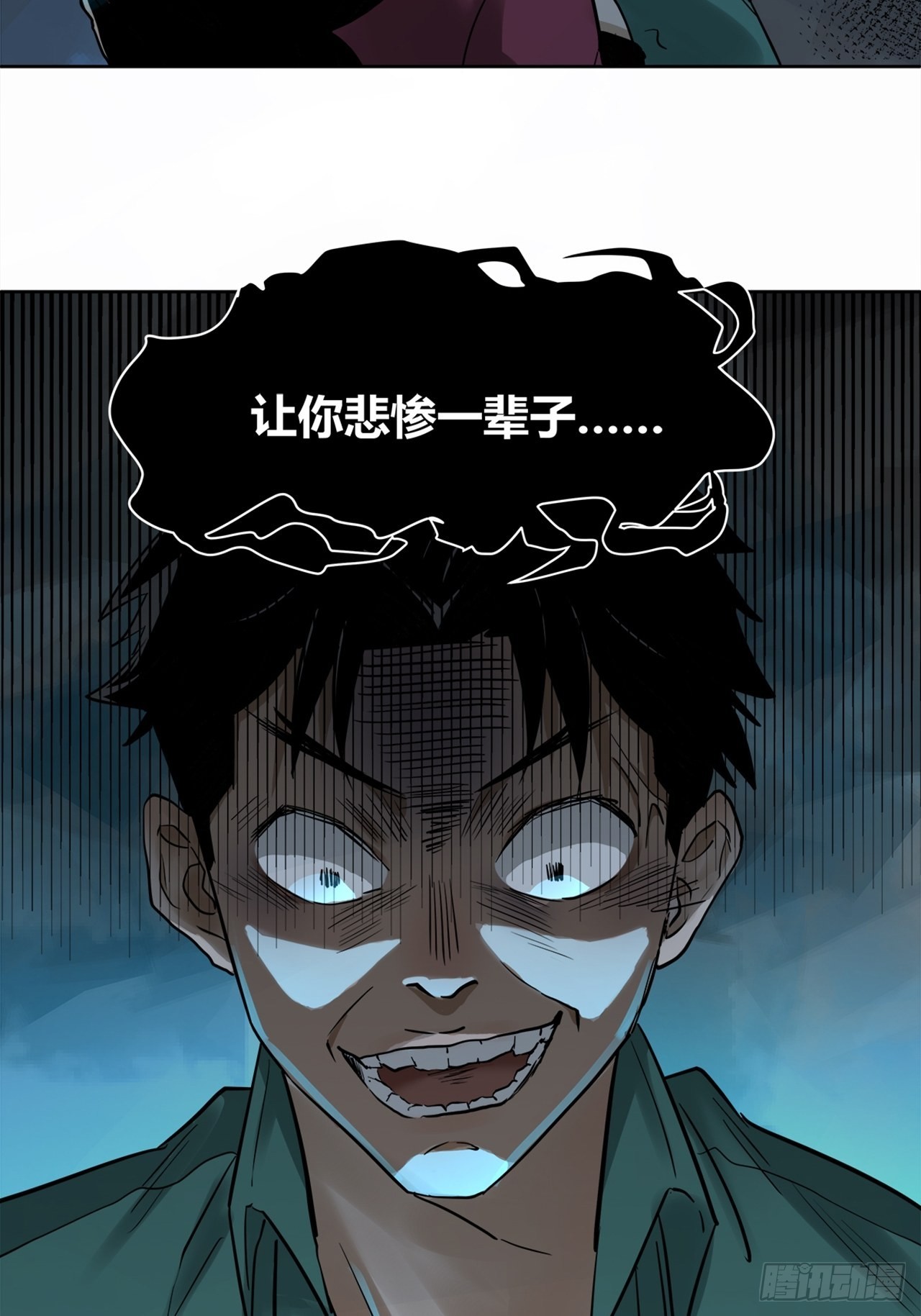 第37话模范丈夫（上）29