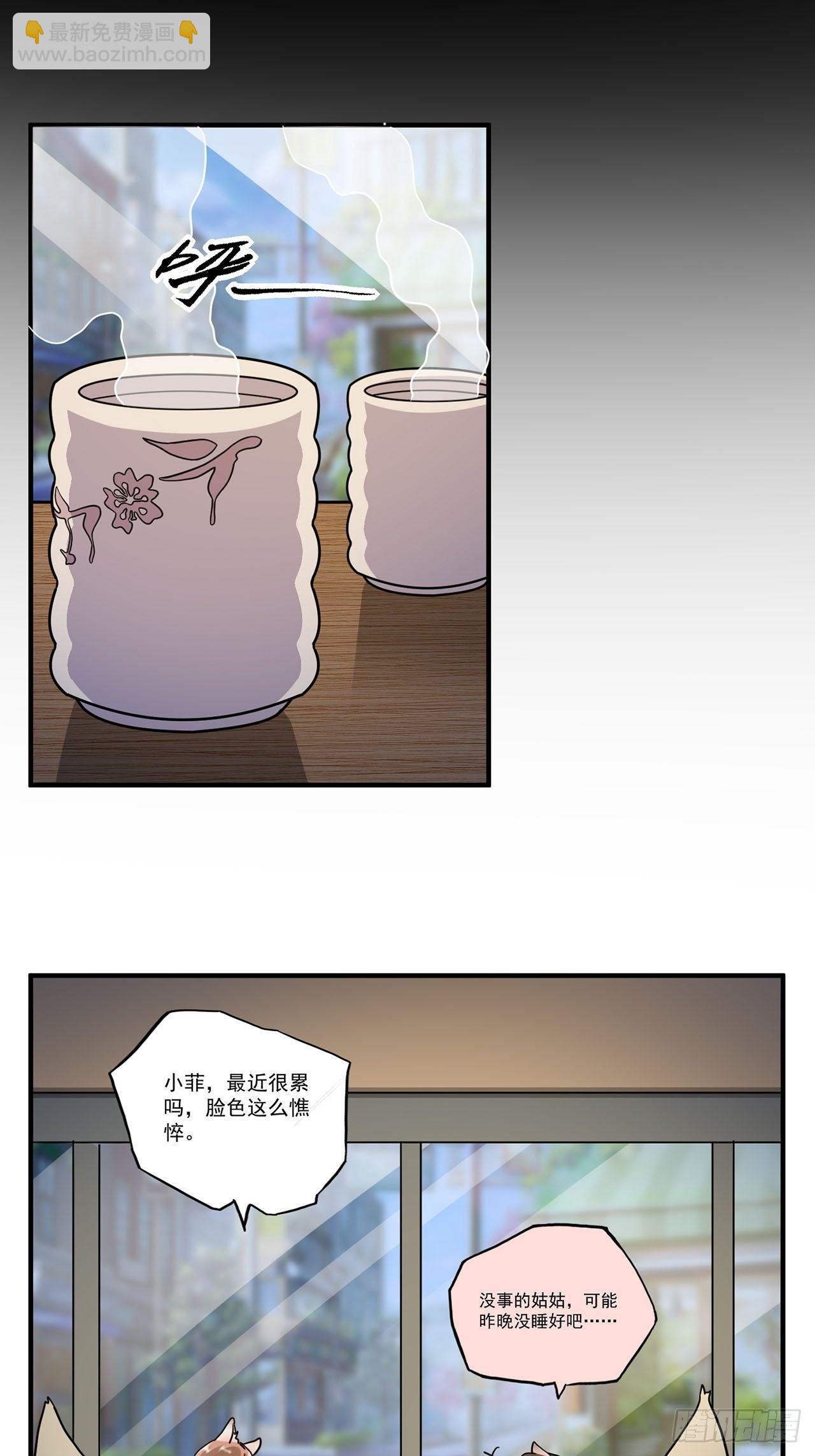 第3话 心检者（上）46