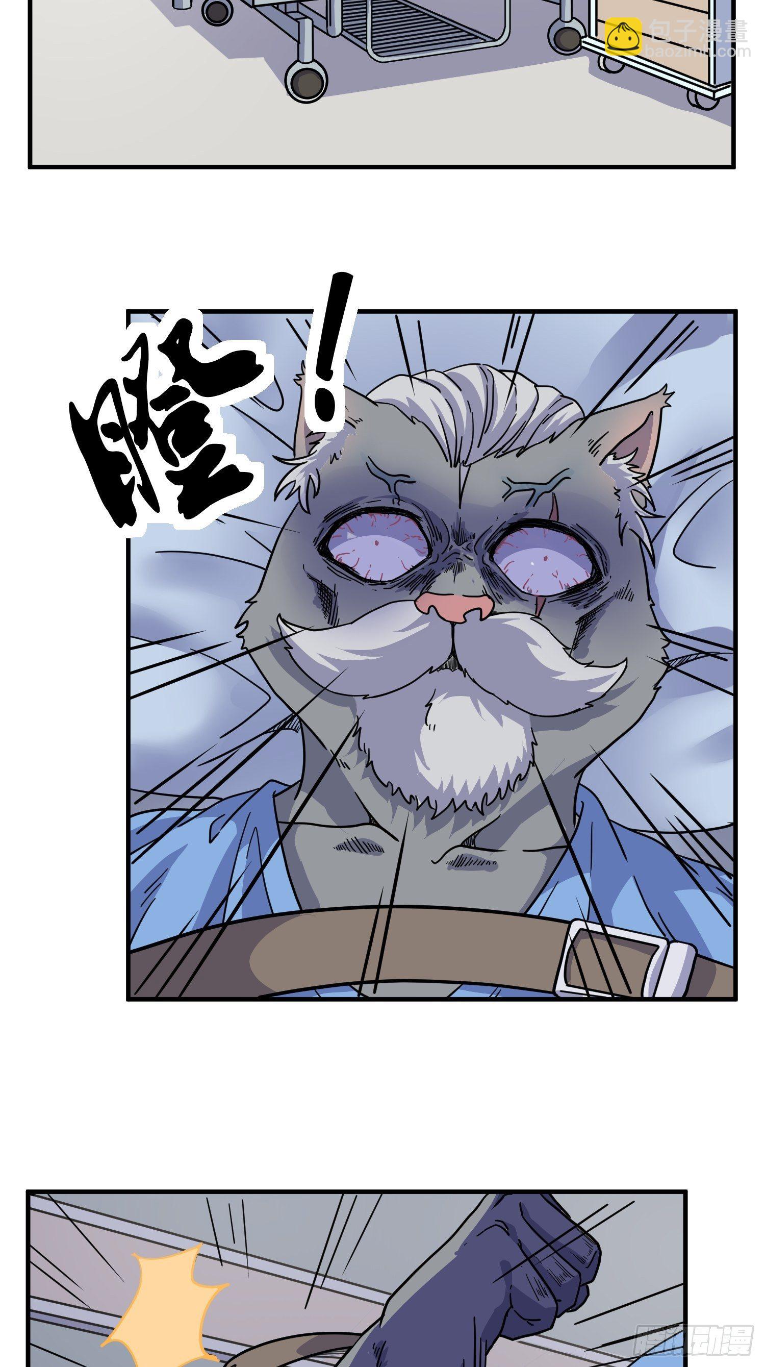 第5话 大胃王（上）46