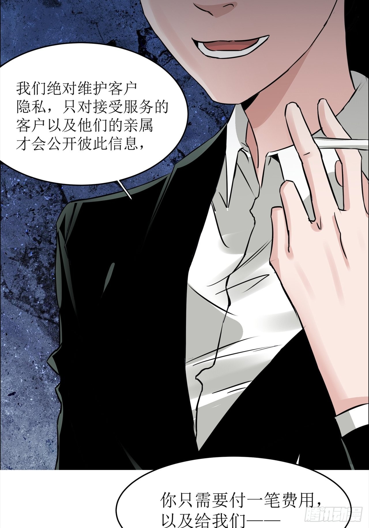 第38话模范丈夫（中）54