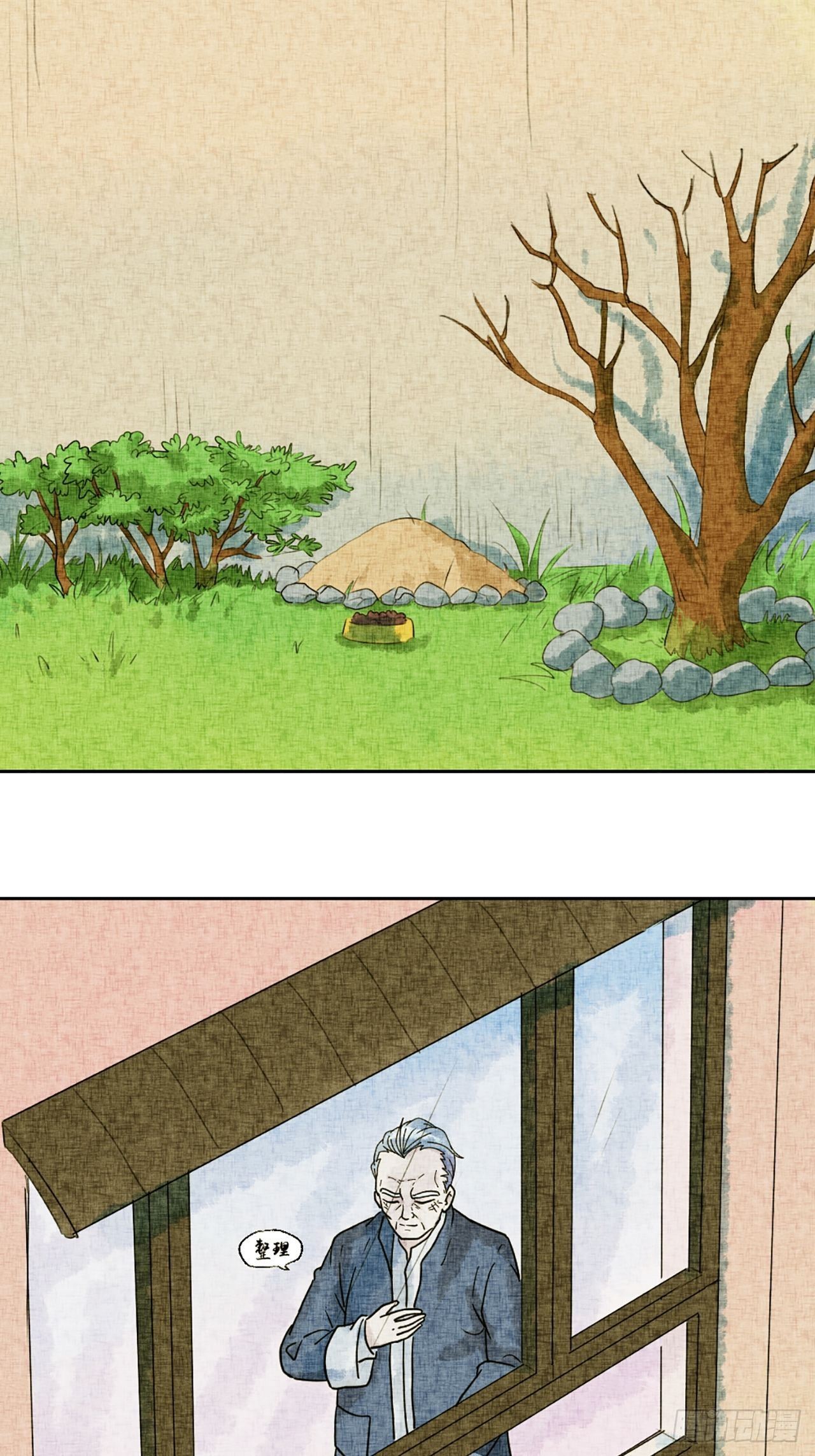 第19话 会画梅花的猫（下）29