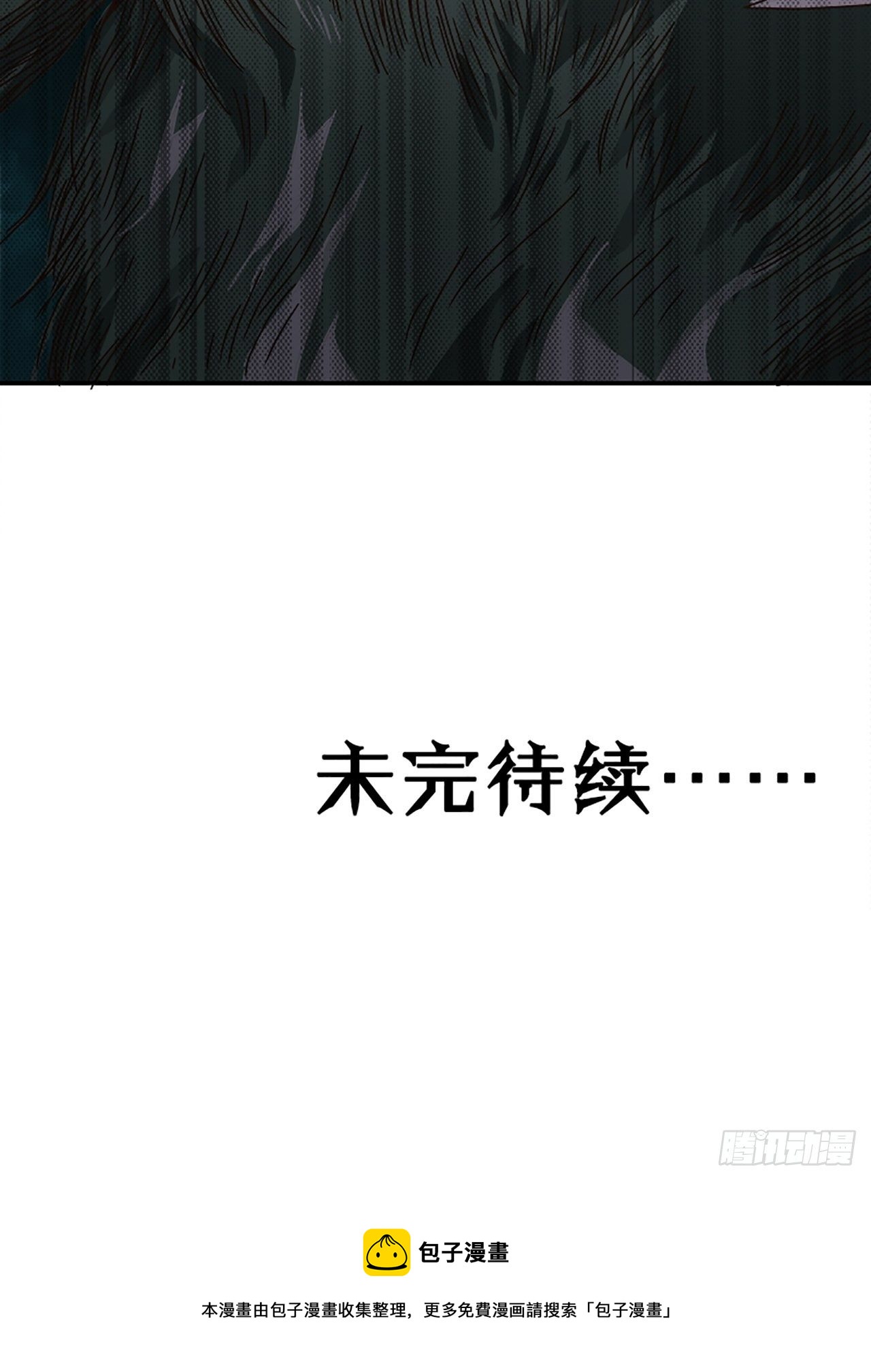 第10话 山外有狼（上）96