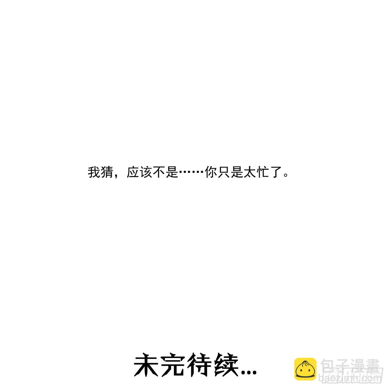 第27话山海（上）58