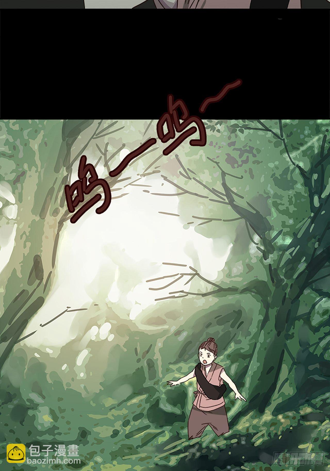 第10话 山外有狼（上）33
