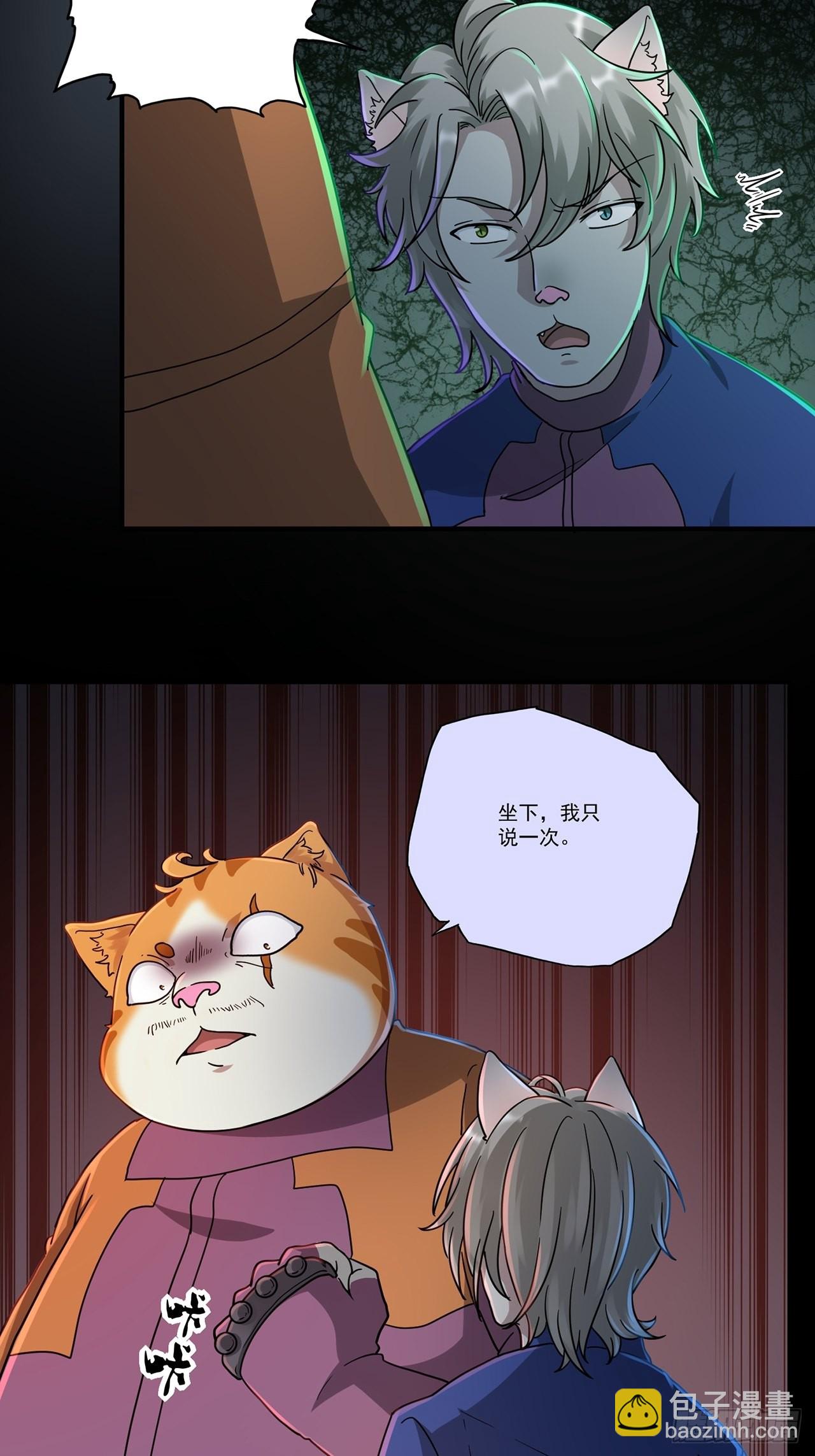 第47话 返航的那一天（中）30