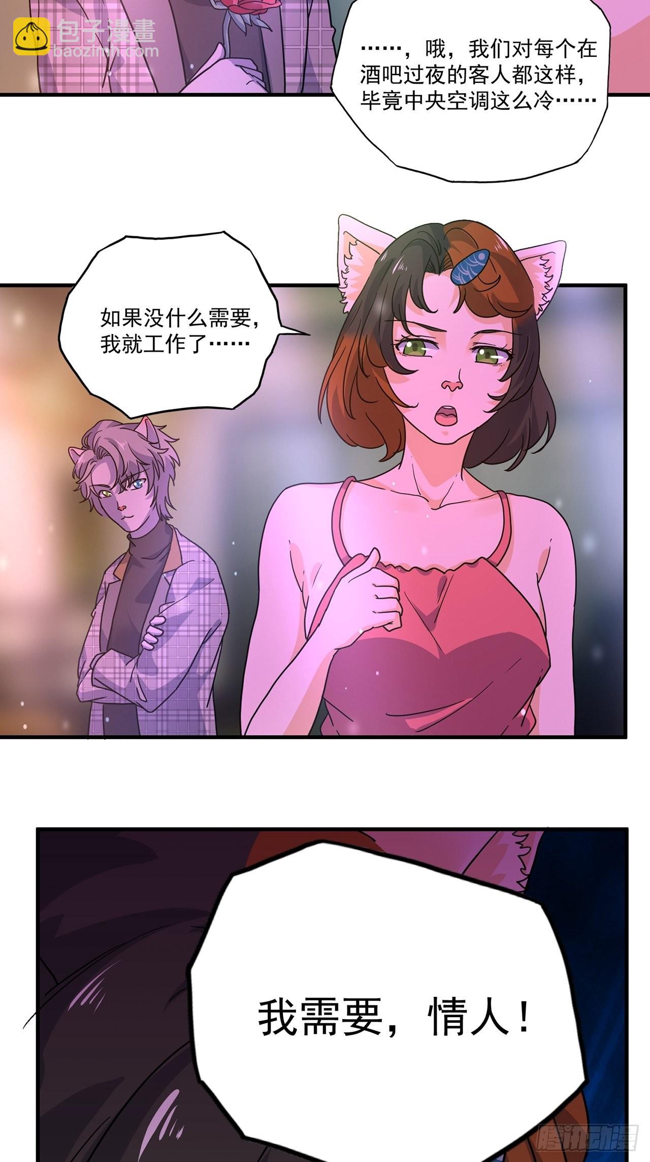 第40话最后的价值（上）39
