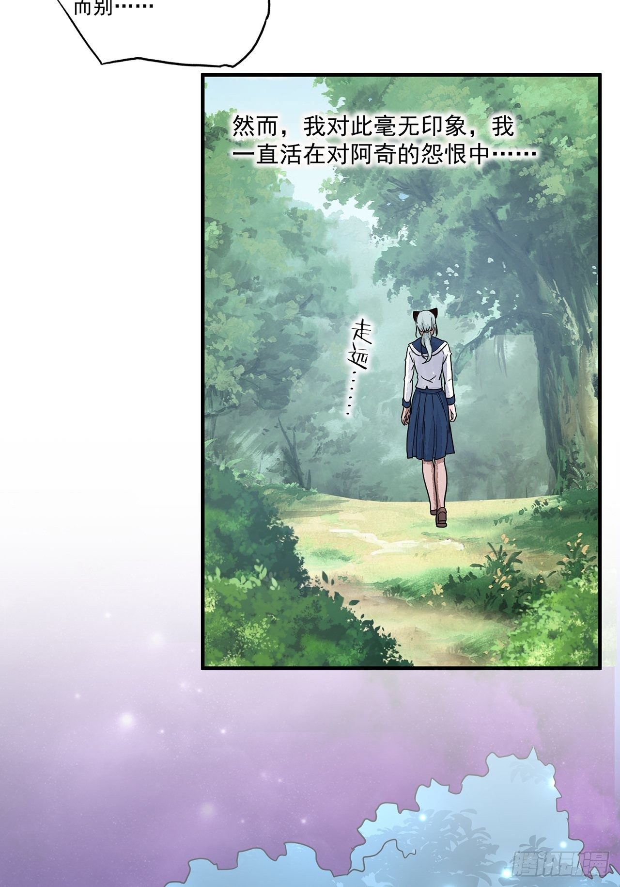 第16话 许愿树（下）42