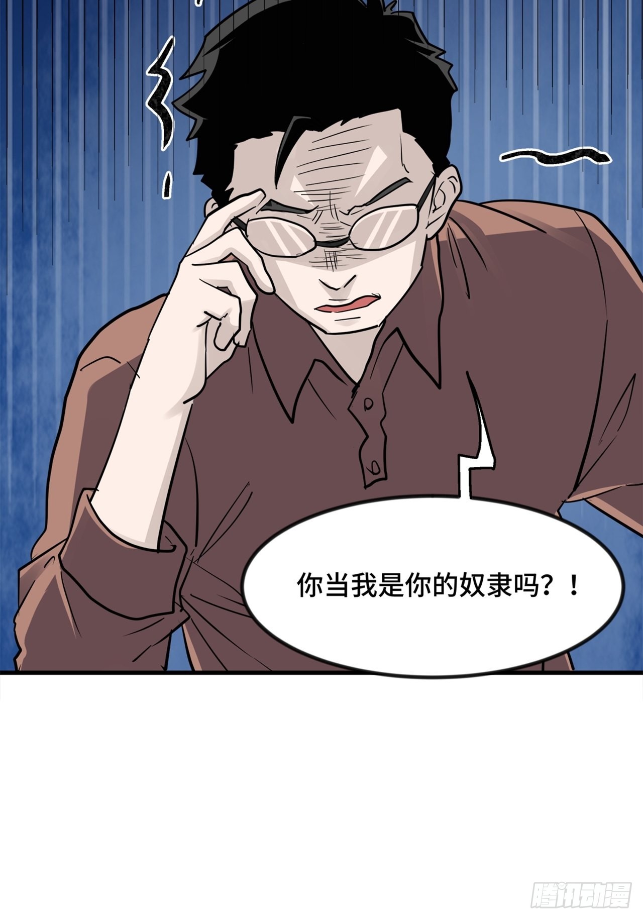 第39话模范丈夫（下）94