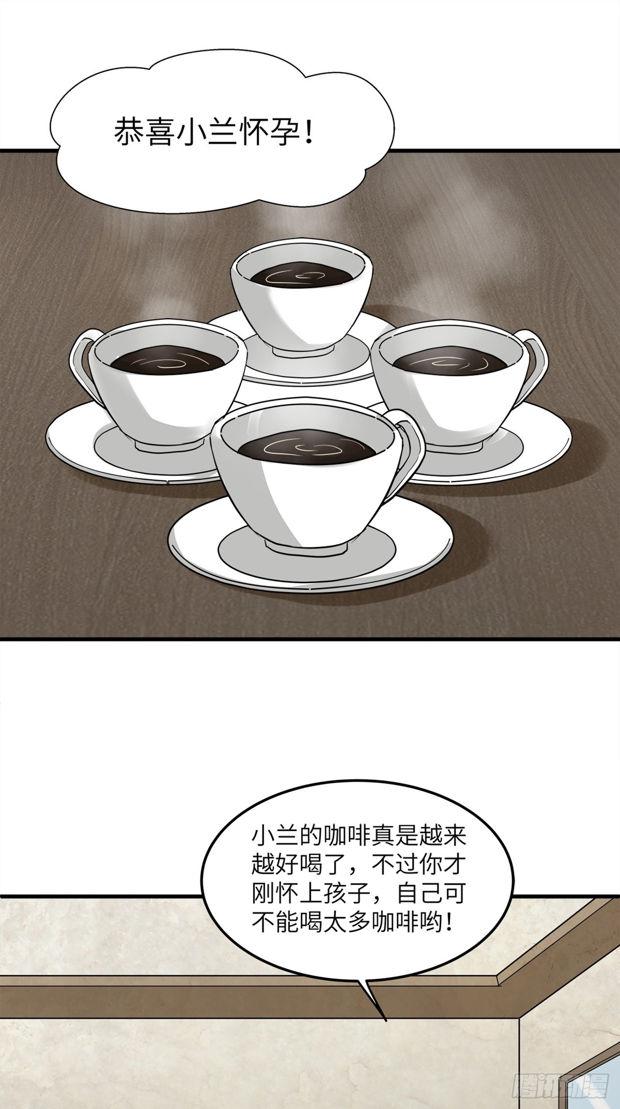 第39话模范丈夫（下）8