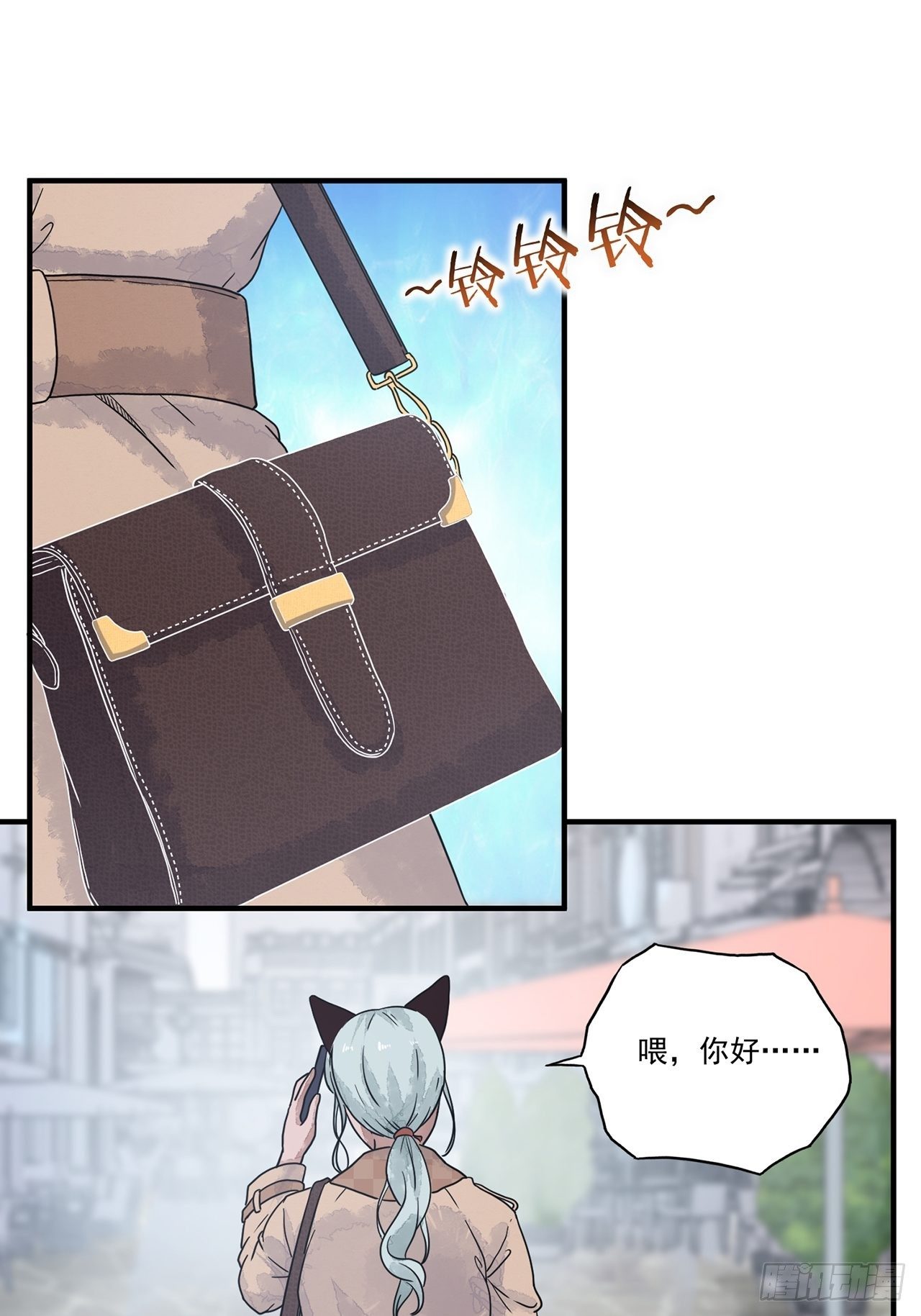 第15话 许愿树（上）23