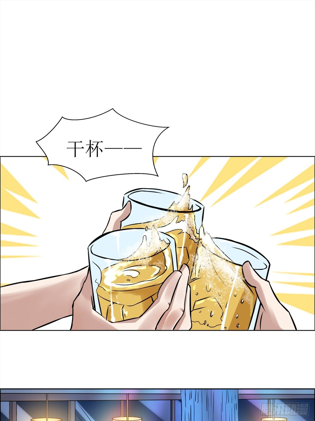 第38话模范丈夫（中）56