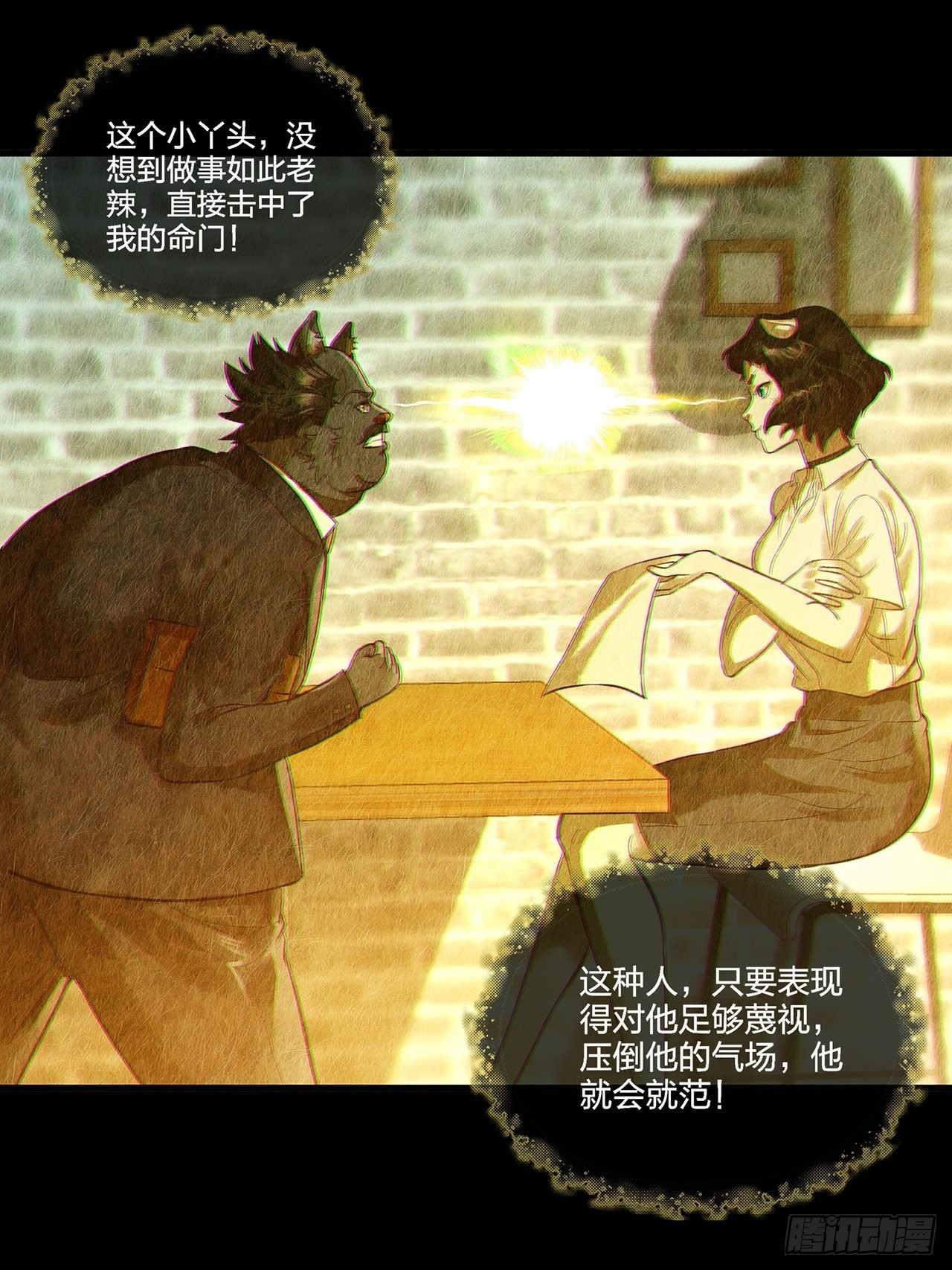 第30话玲珑（中）61