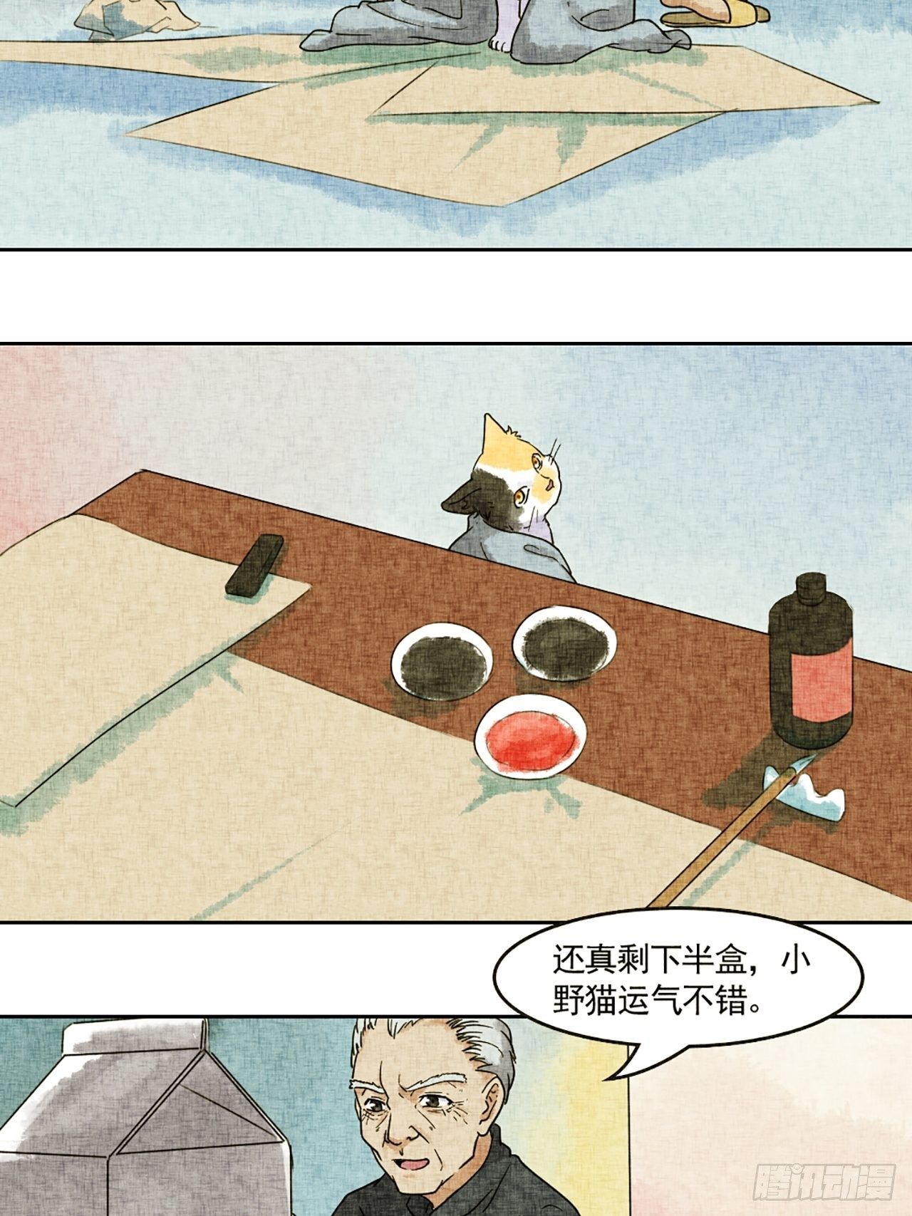 第17话 会画梅花的的猫（上）39
