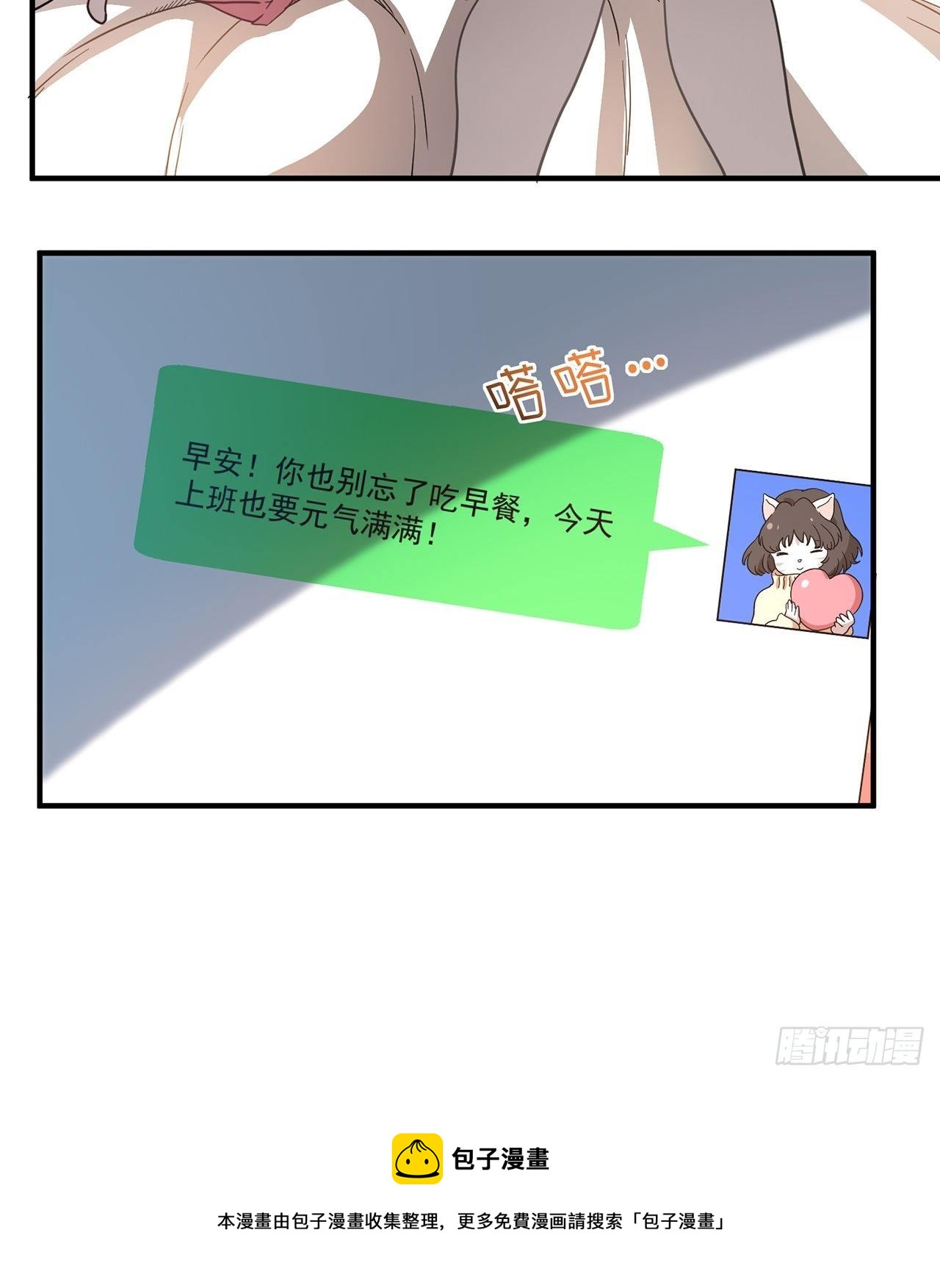 第27话山海（上）32
