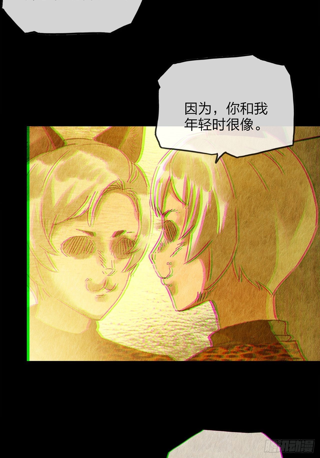 第31话玲珑（下）96