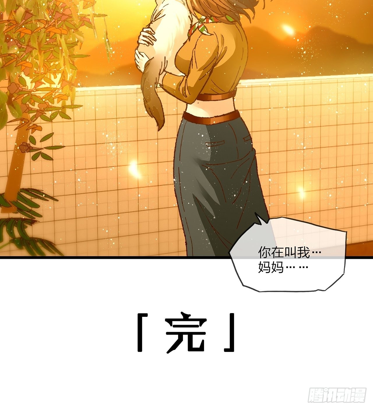 第34话今生只为你37