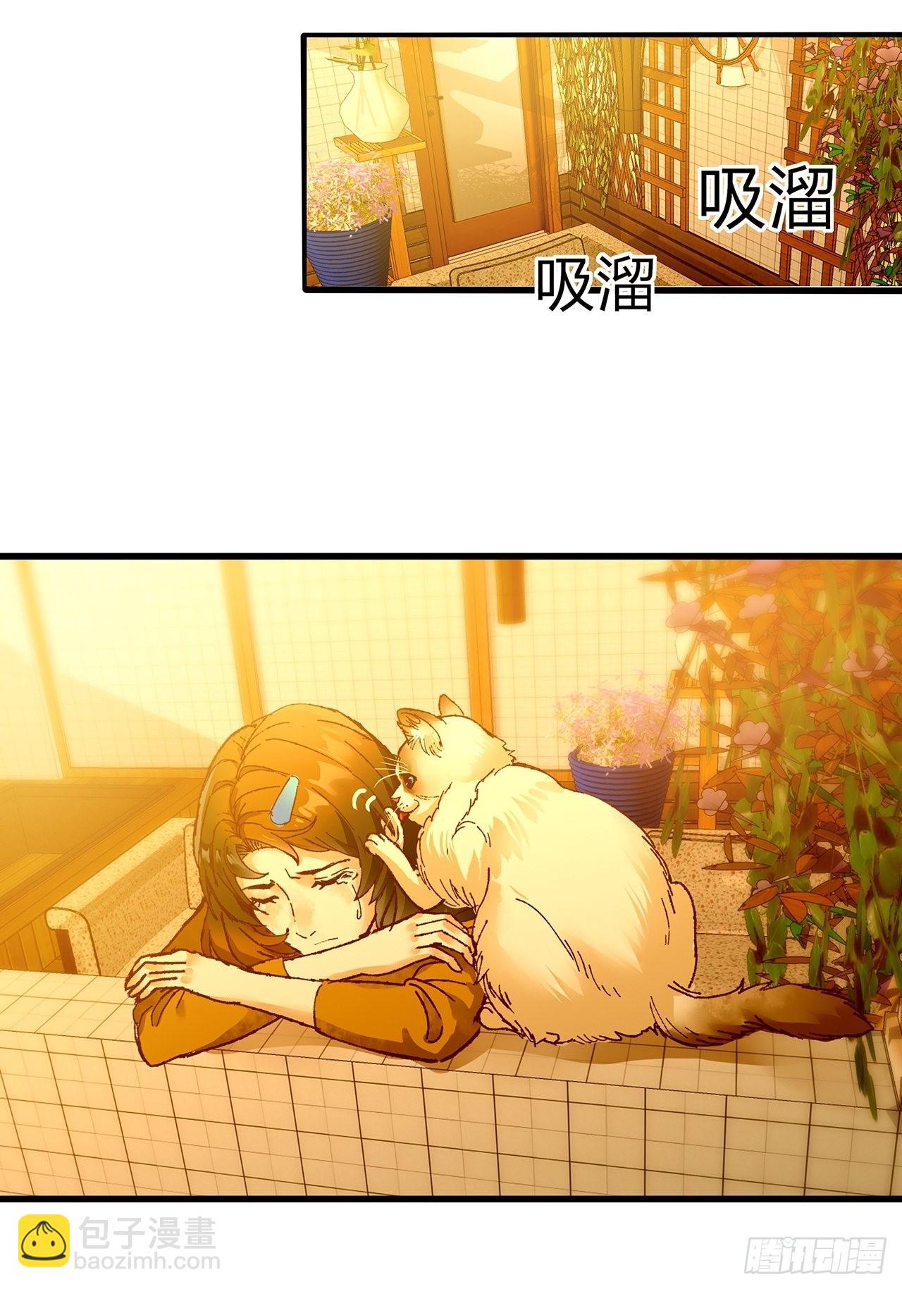 第34话今生只为你32