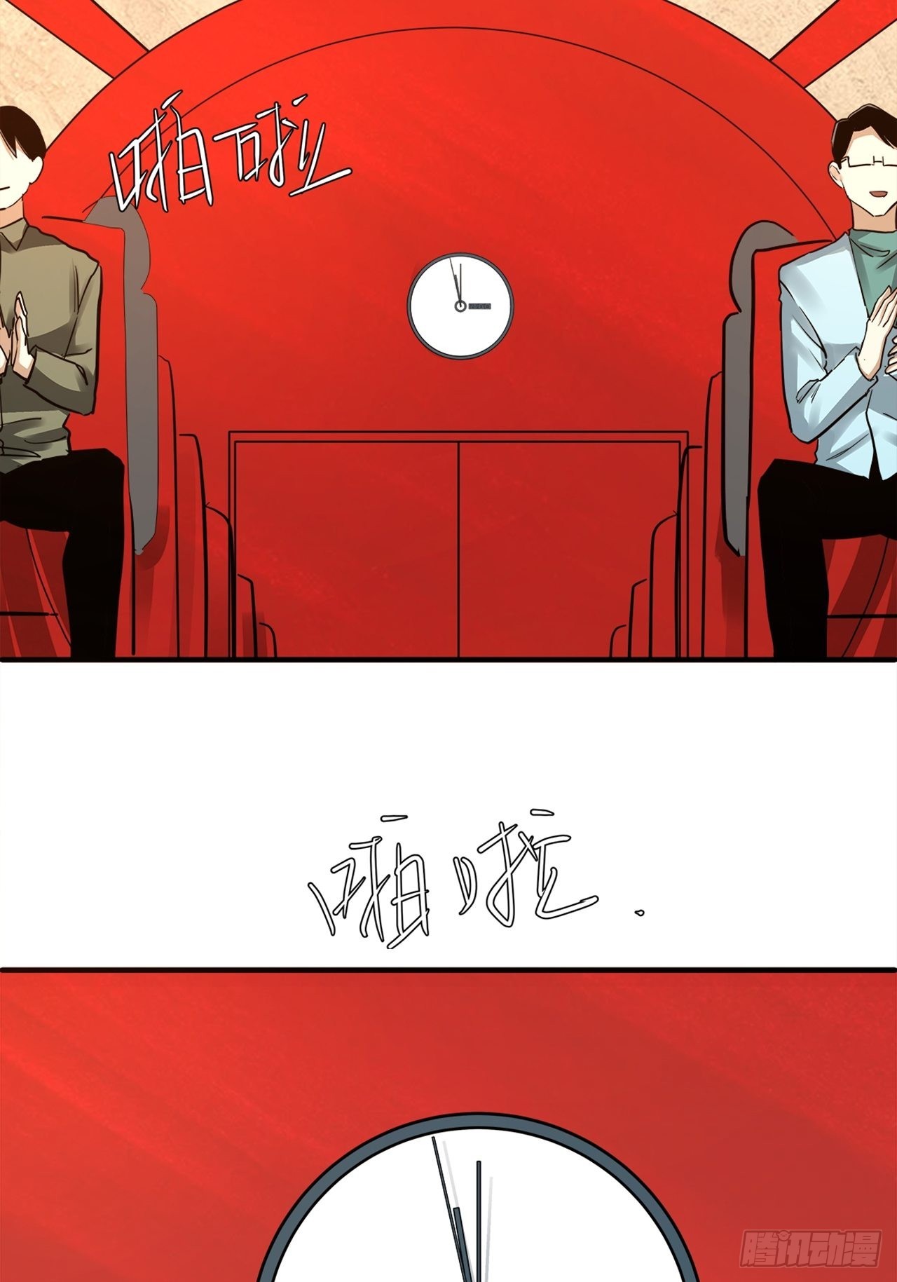 第37话模范丈夫（上）48