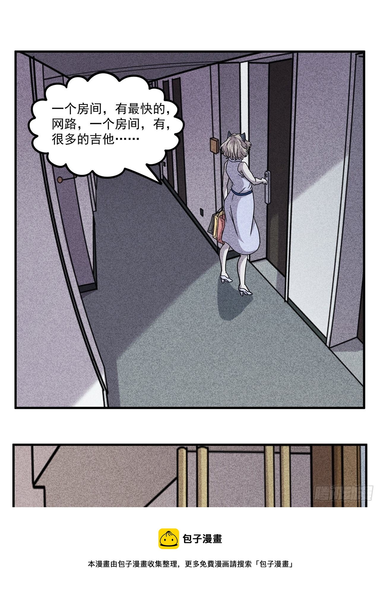 第24话爱的公寓（上）28