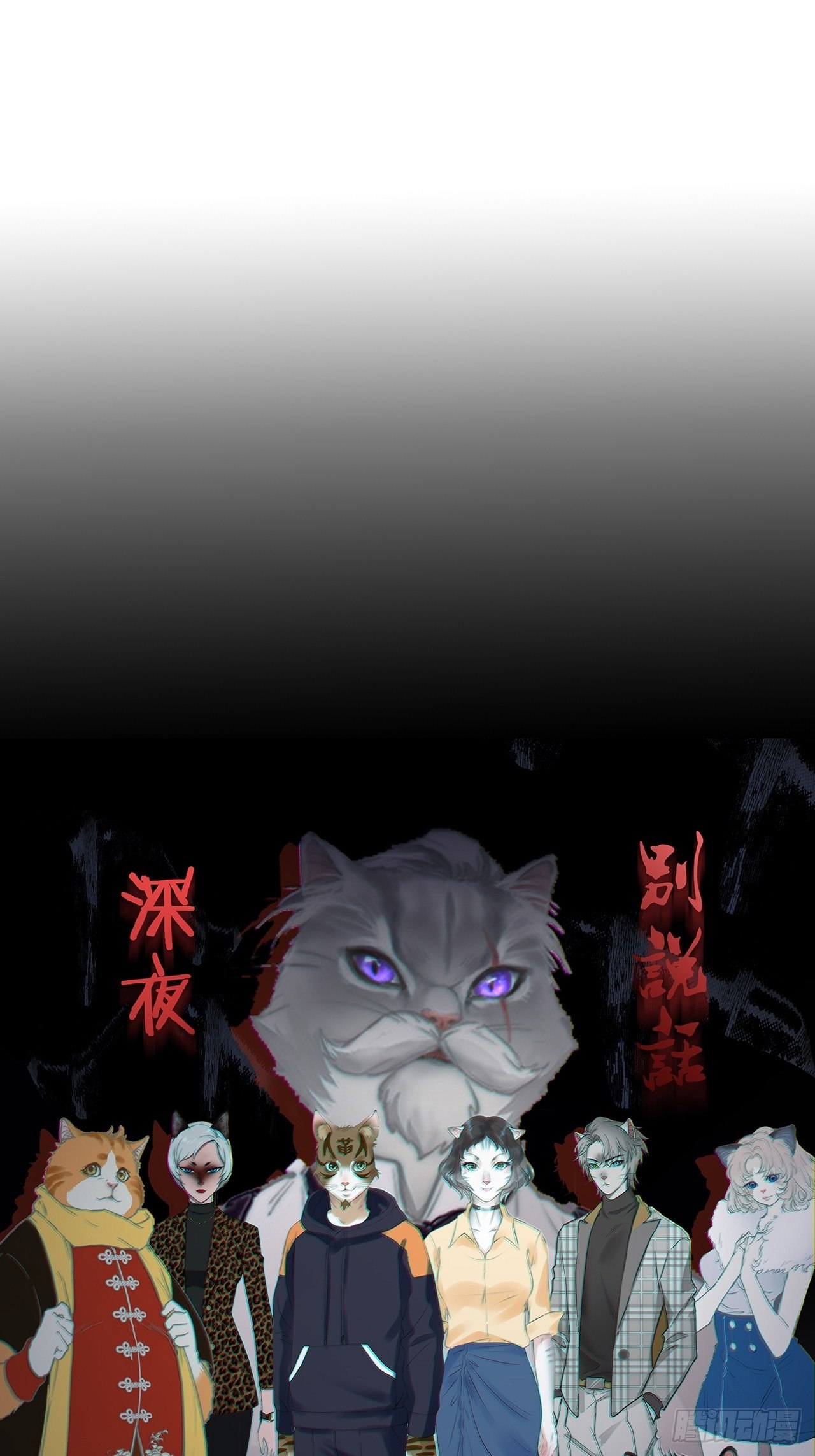 第5话 大胃王（上）62