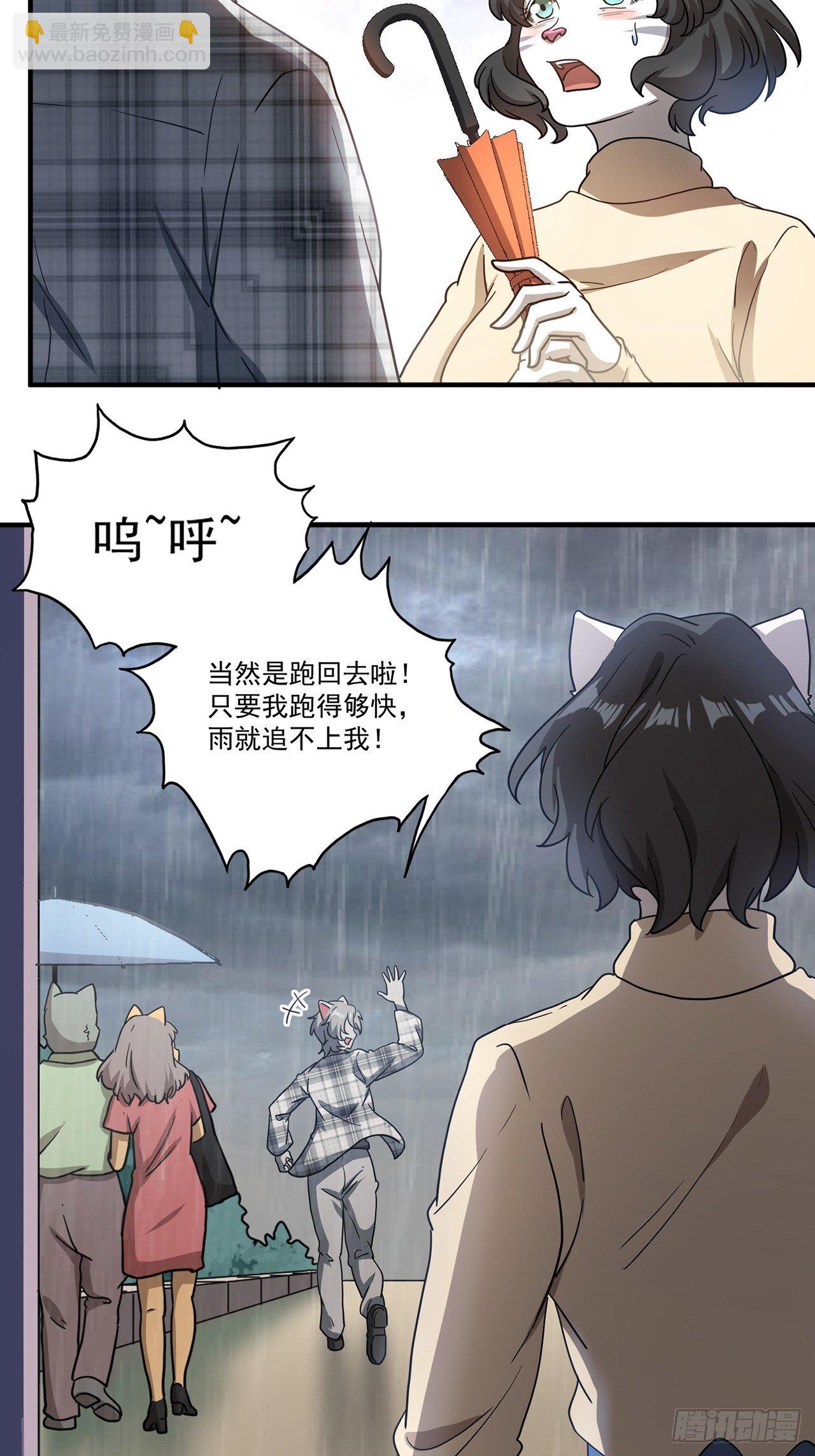 第27话山海（上）55