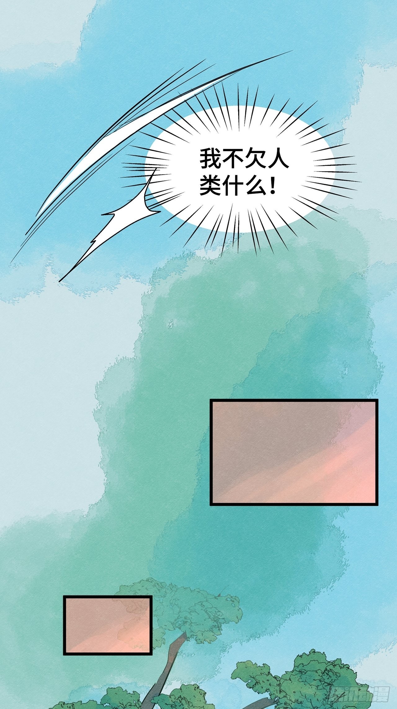 第36话我是自由的猫（下）20