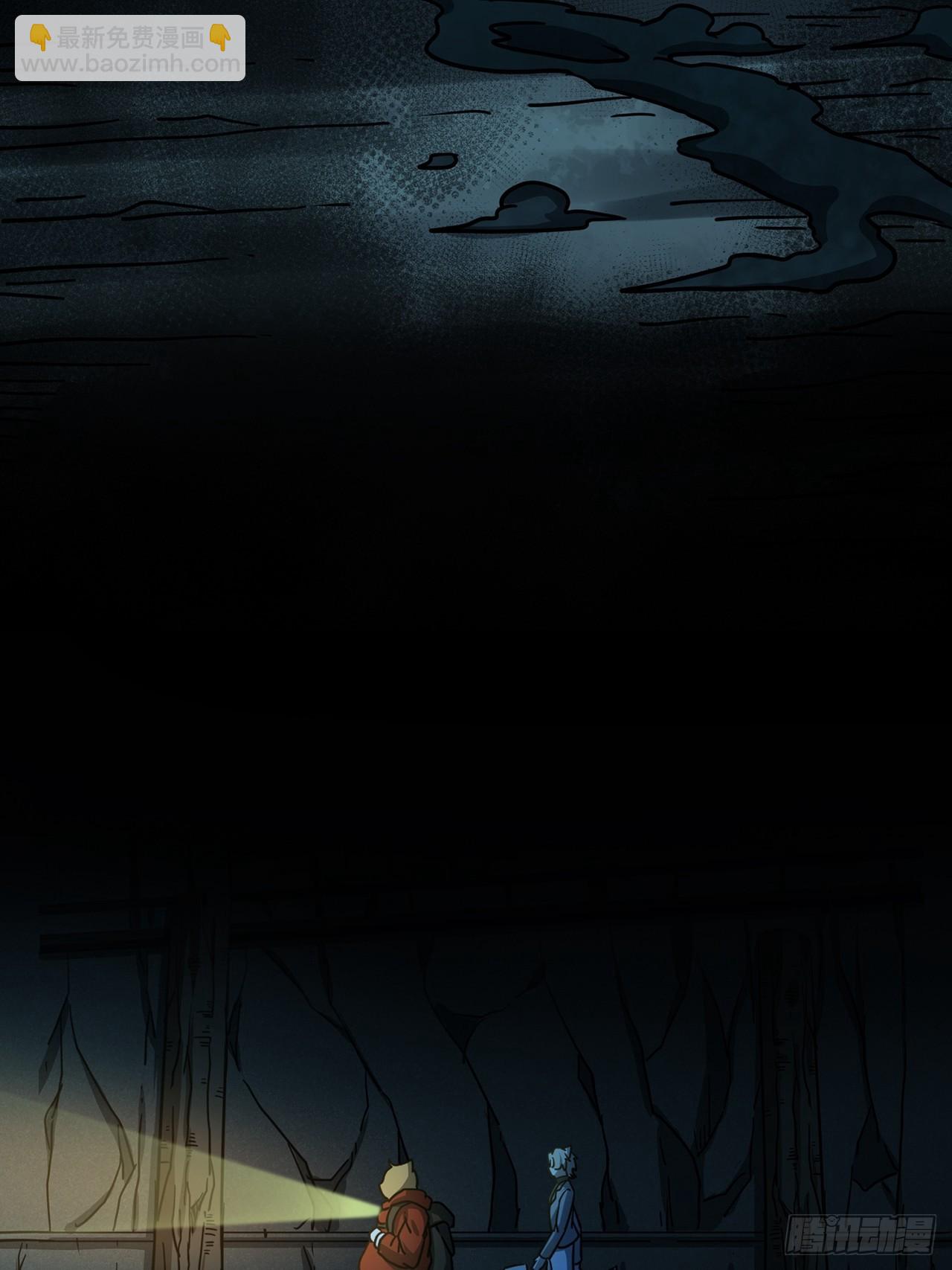 第33话存在过的人13