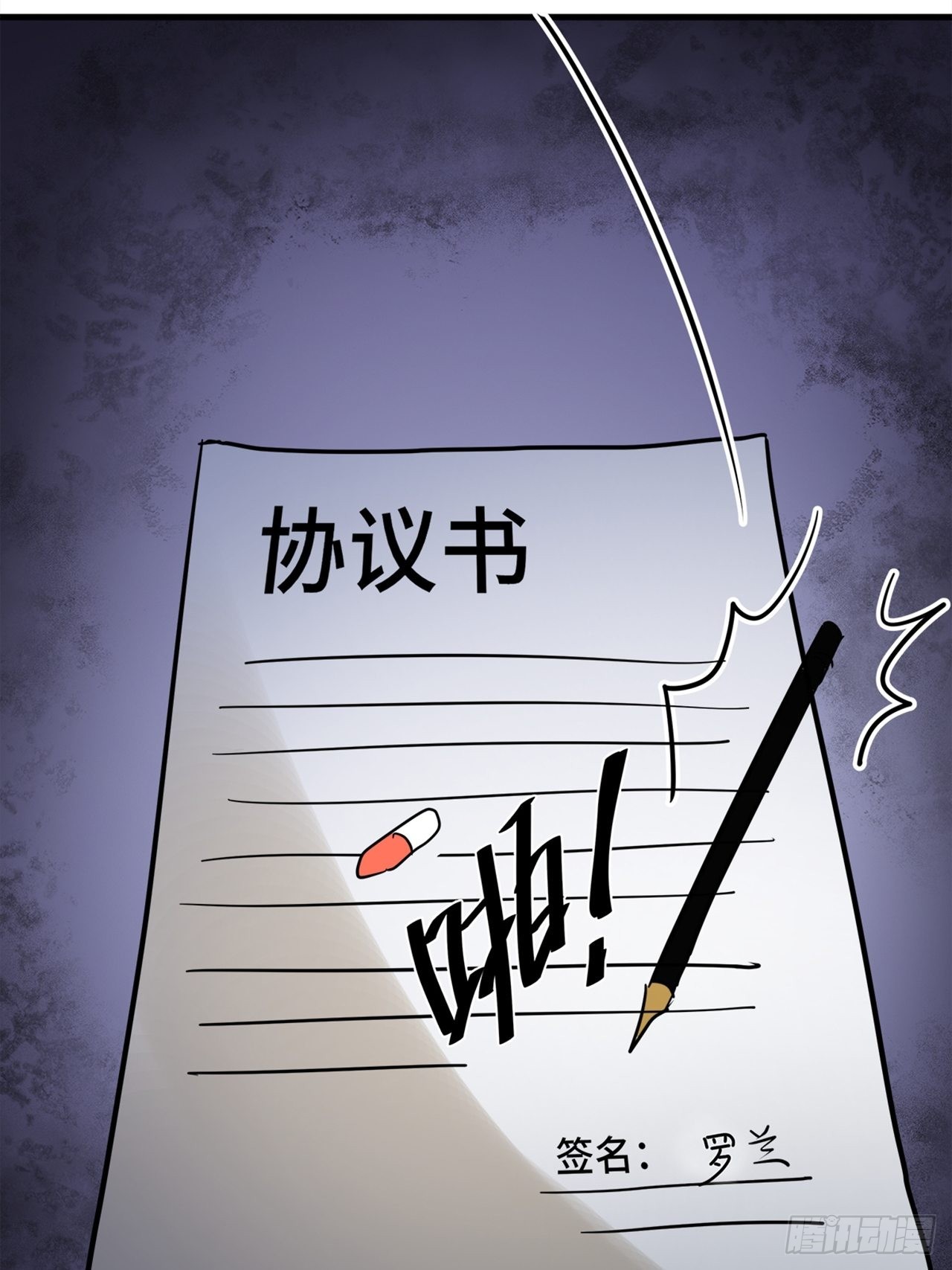 第39话模范丈夫（下）55