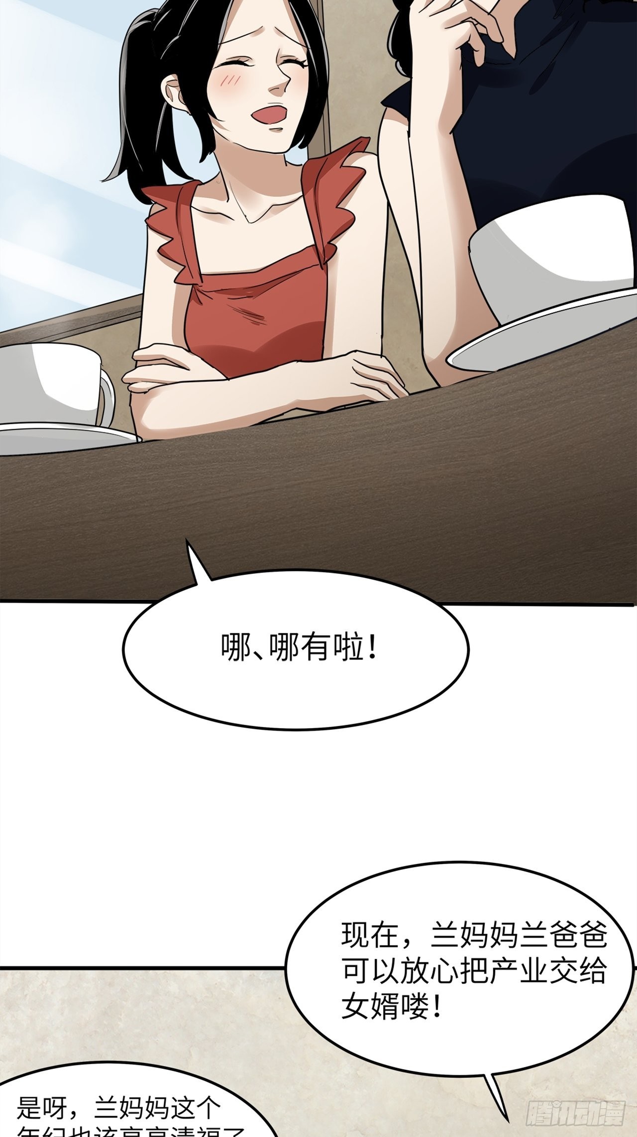 第39话模范丈夫（下）12