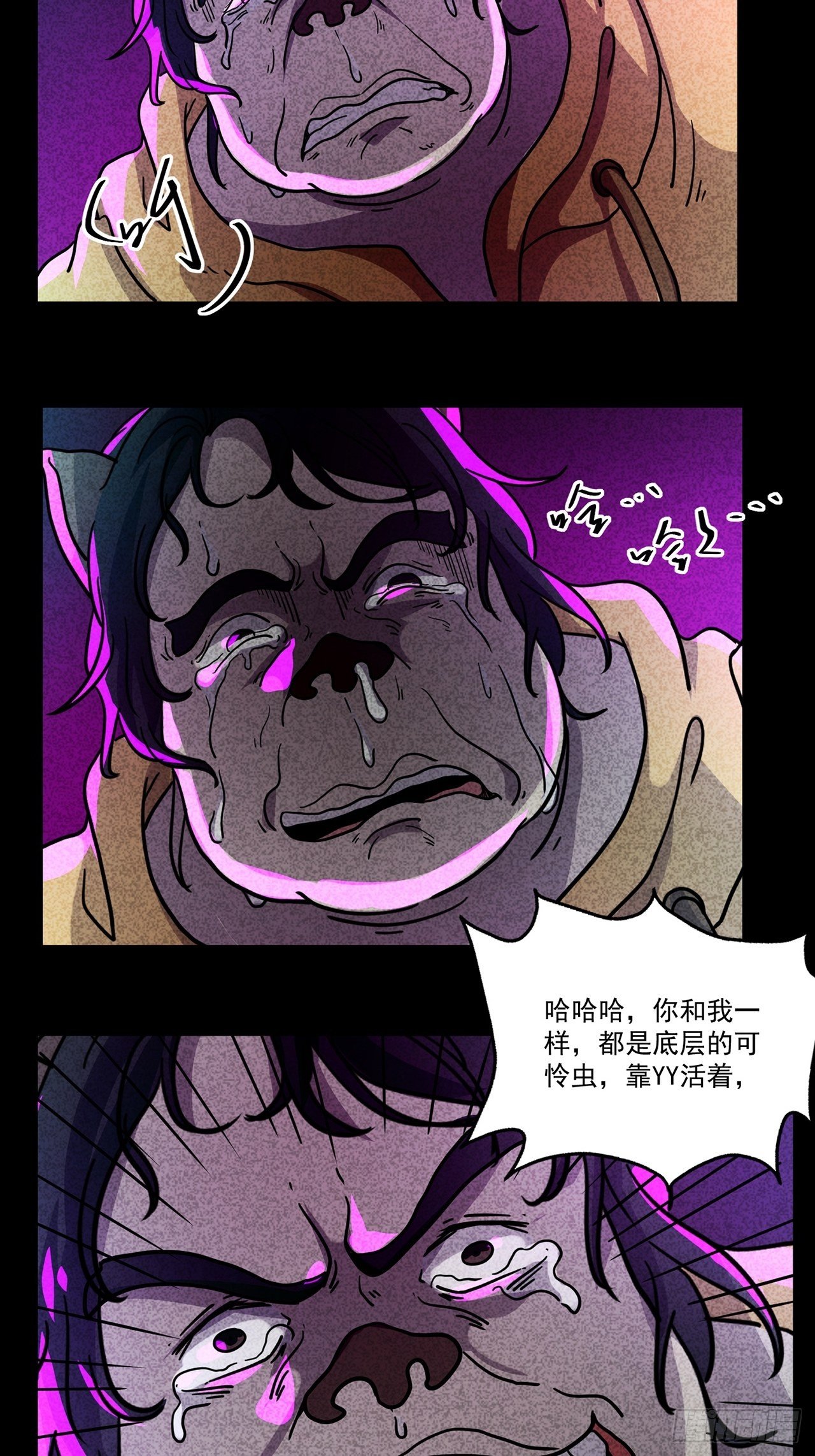 第26话爱的公寓（下）39