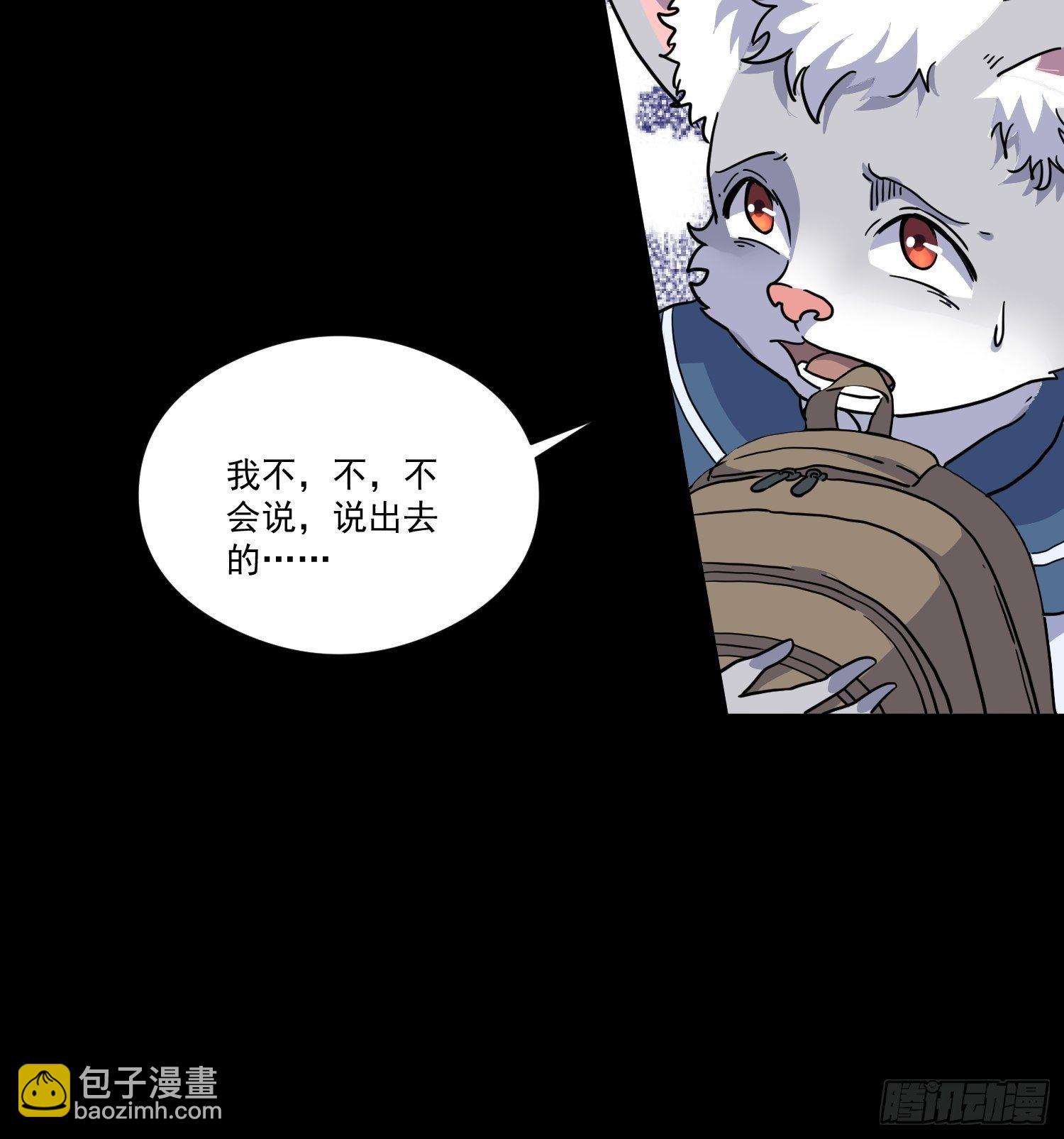 第7话 大胃王（下）31